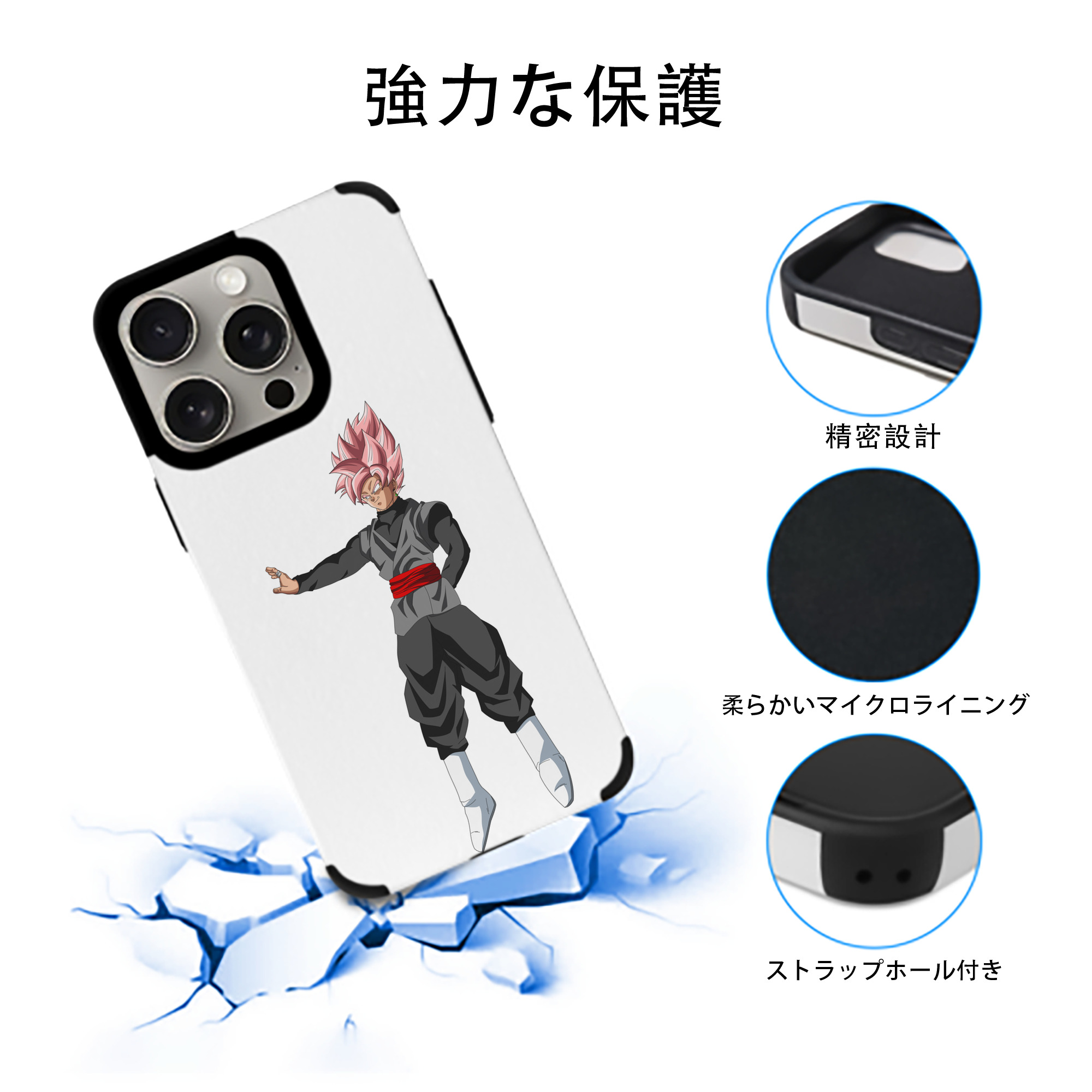 ドラゴンボール ベジット DRAGON BALL Vegetto 【iPhone15ProMax対応】 PUレザー スマホケース 耐衝撃＆黄変防止