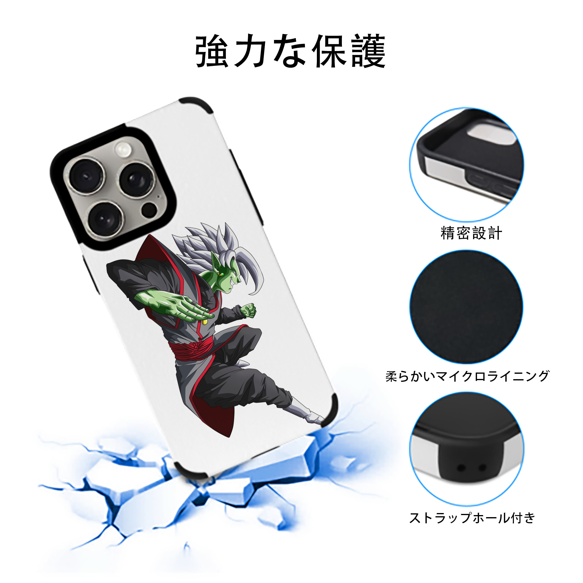 ドラゴンボール ベジット DRAGON BALL Vegetto 【iPhone15ProMax対応】 PUレザー スマホケース 耐衝撃＆黄変防止