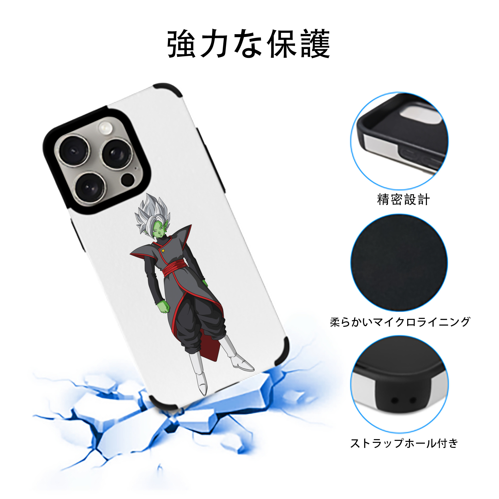 ドラゴンボール ベジット DRAGON BALL Vegetto 【iPhone15ProMax対応】 PUレザー スマホケース 耐衝撃＆黄変防止