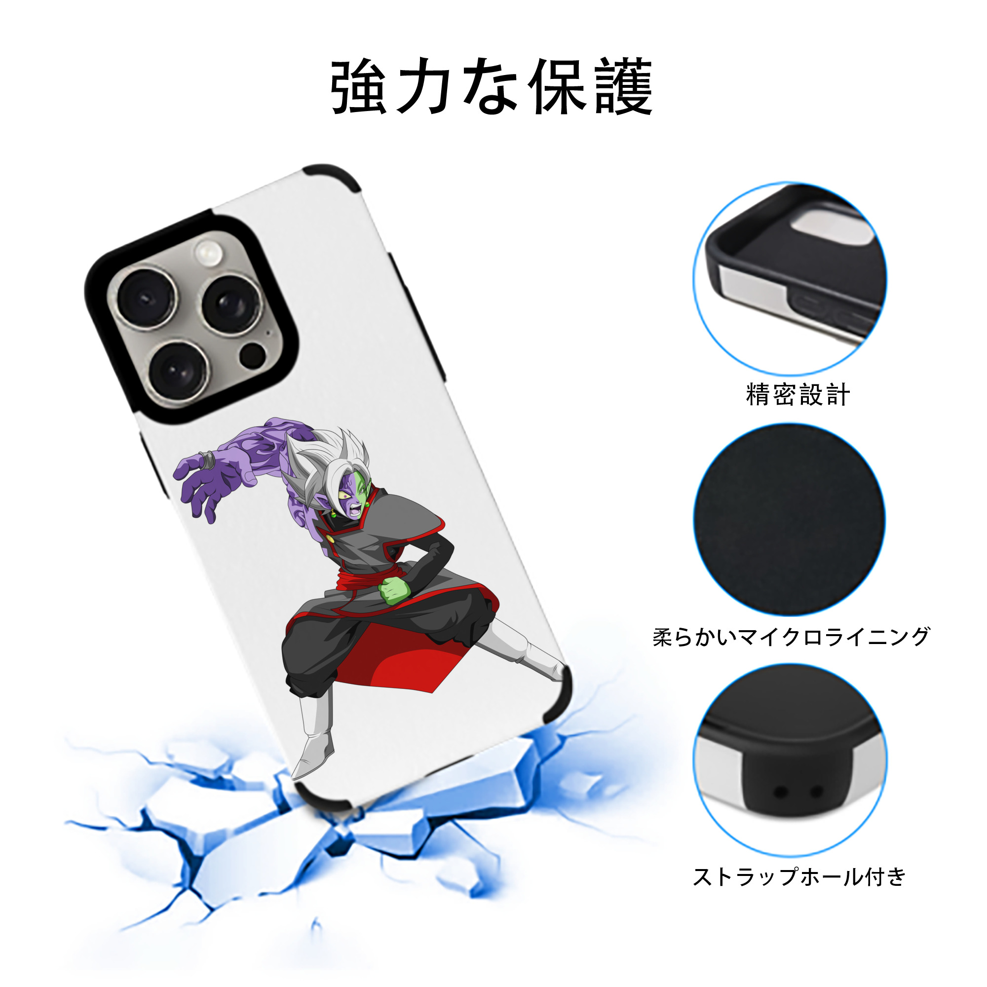 ドラゴンボール ベジット DRAGON BALL Vegetto 【iPhone15ProMax対応】 PUレザー スマホケース 耐衝撃＆黄変防止