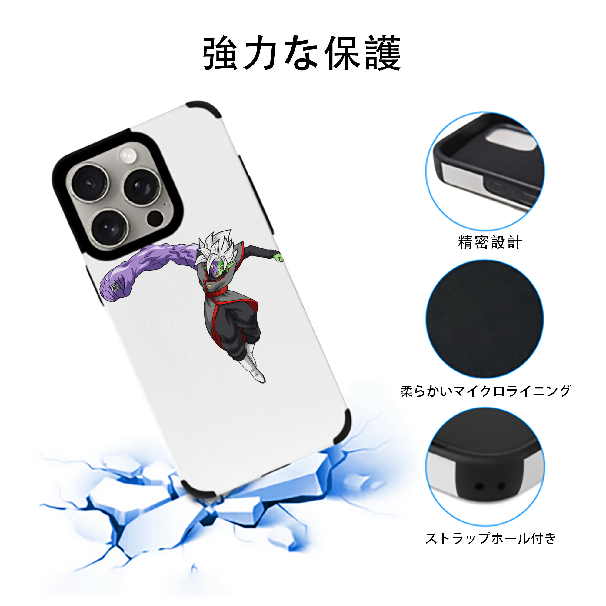 ドラゴンボール ベジット DRAGON BALL Vegetto 【iPhone15ProMax対応】 PUレザー スマホケース 耐衝撃＆黄変防止