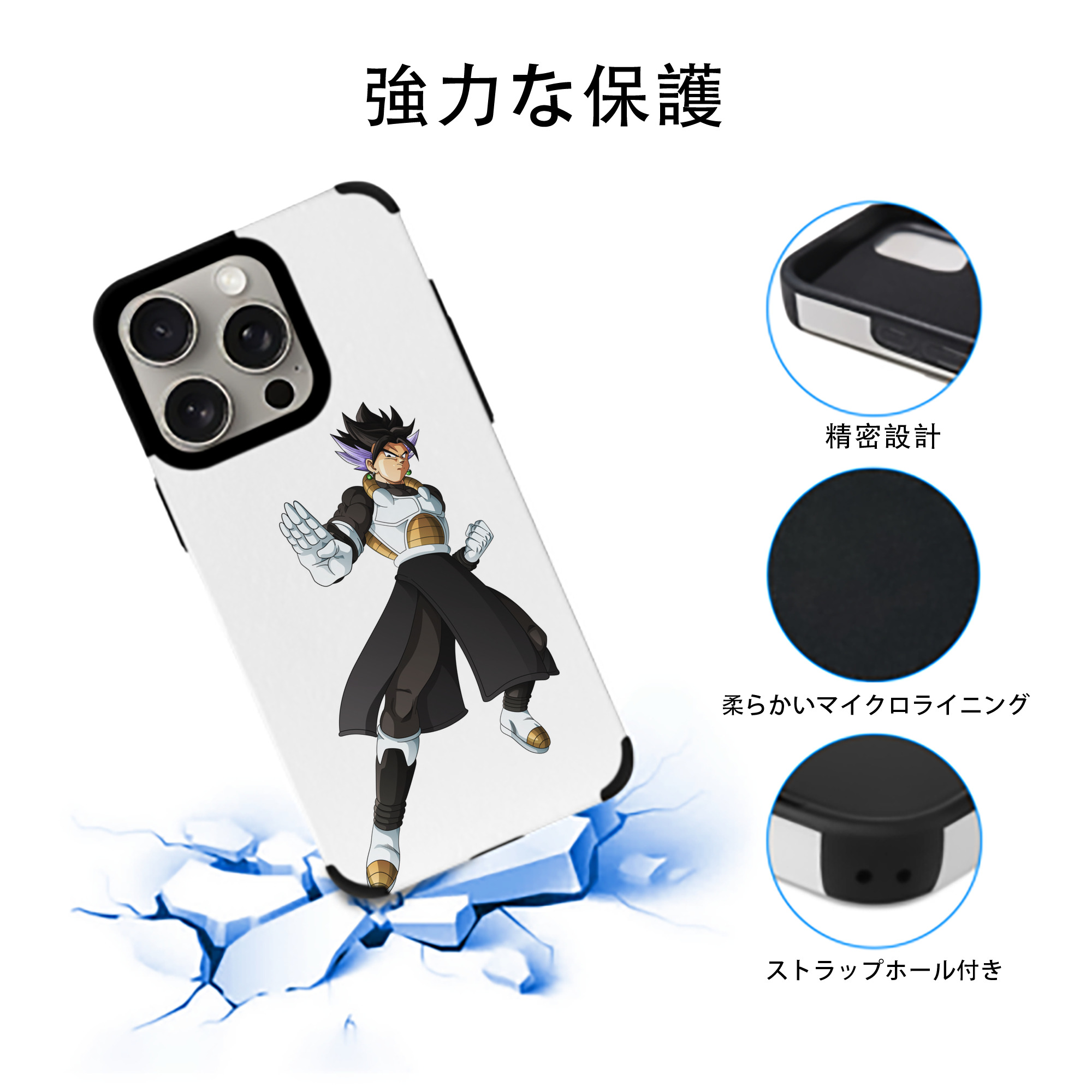 ドラゴンボール ベジット DRAGON BALL Vegetto 【iPhone15ProMax対応】 PUレザー スマホケース 耐衝撃＆黄変防止