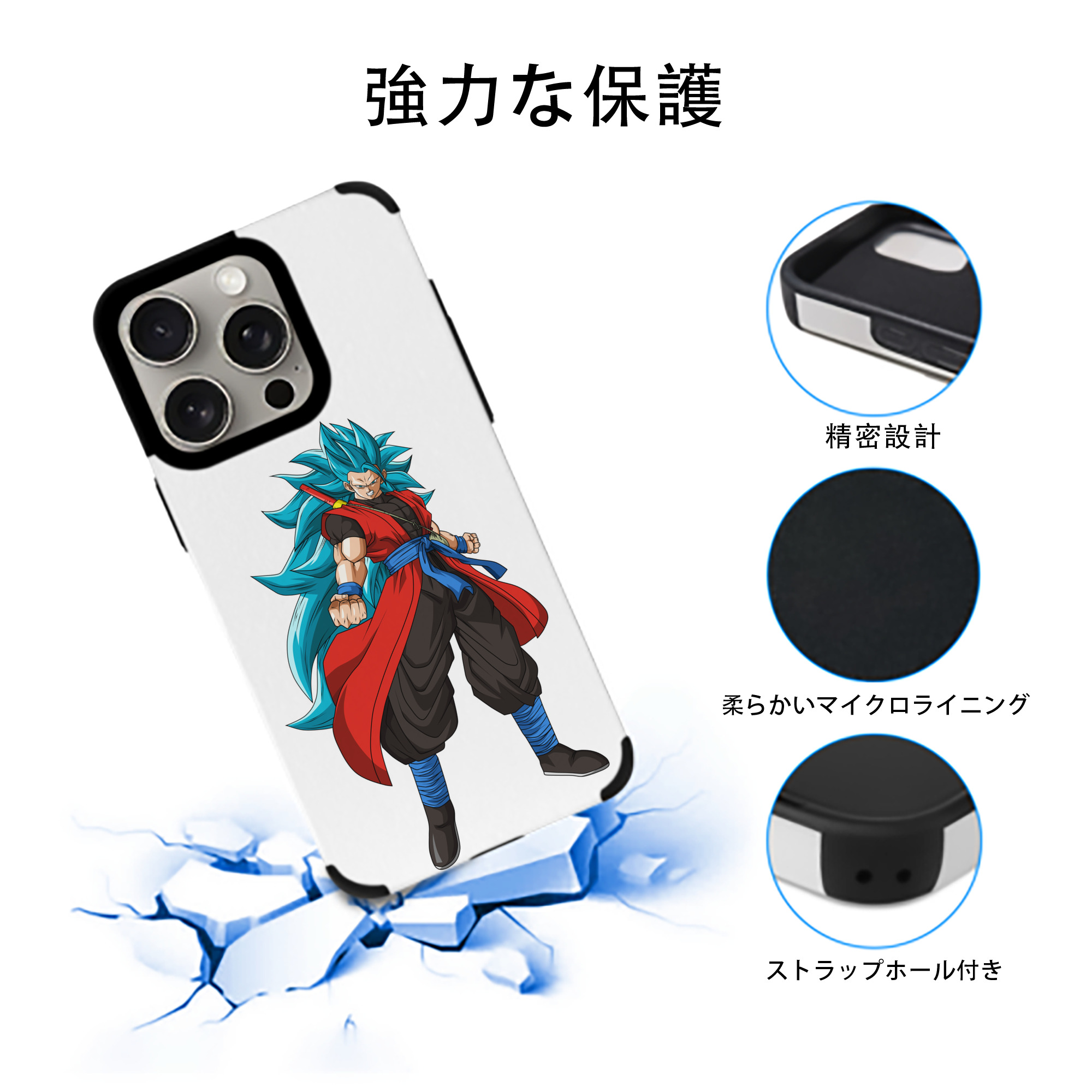 ドラゴンボール ベジット DRAGON BALL Vegetto 【iPhone15ProMax対応】 PUレザー スマホケース 耐衝撃＆黄変防止