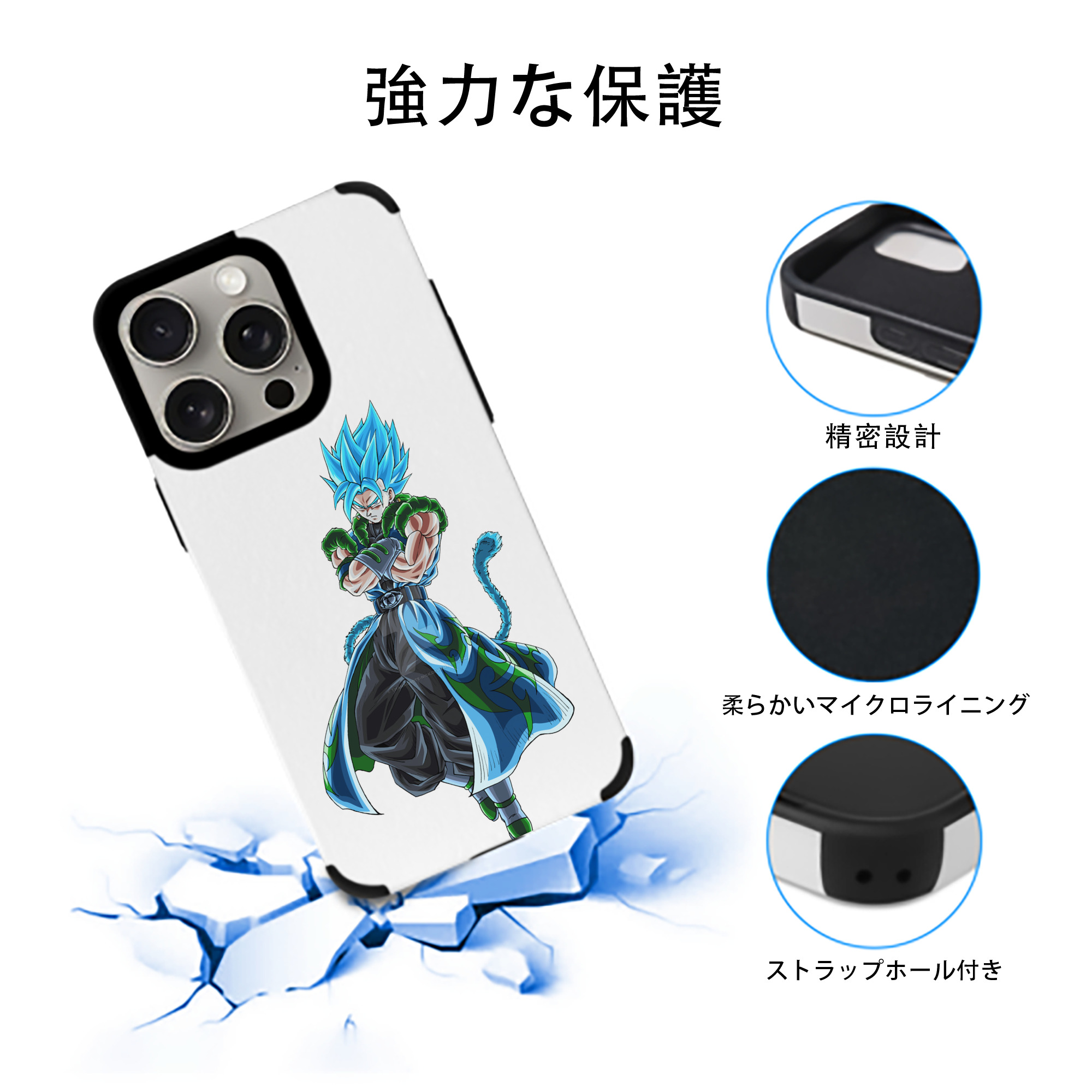 ドラゴンボール ベジット DRAGON BALL Vegetto 【iPhone15ProMax対応】 PUレザー スマホケース 耐衝撃＆黄変防止