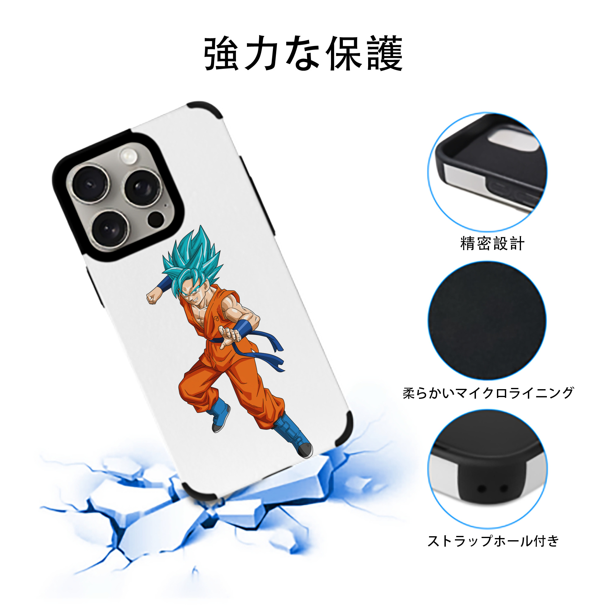 ドラゴンボール ベジット DRAGON BALL Vegetto 【iPhone15ProMax対応】 PUレザー スマホケース 耐衝撃＆黄変防止