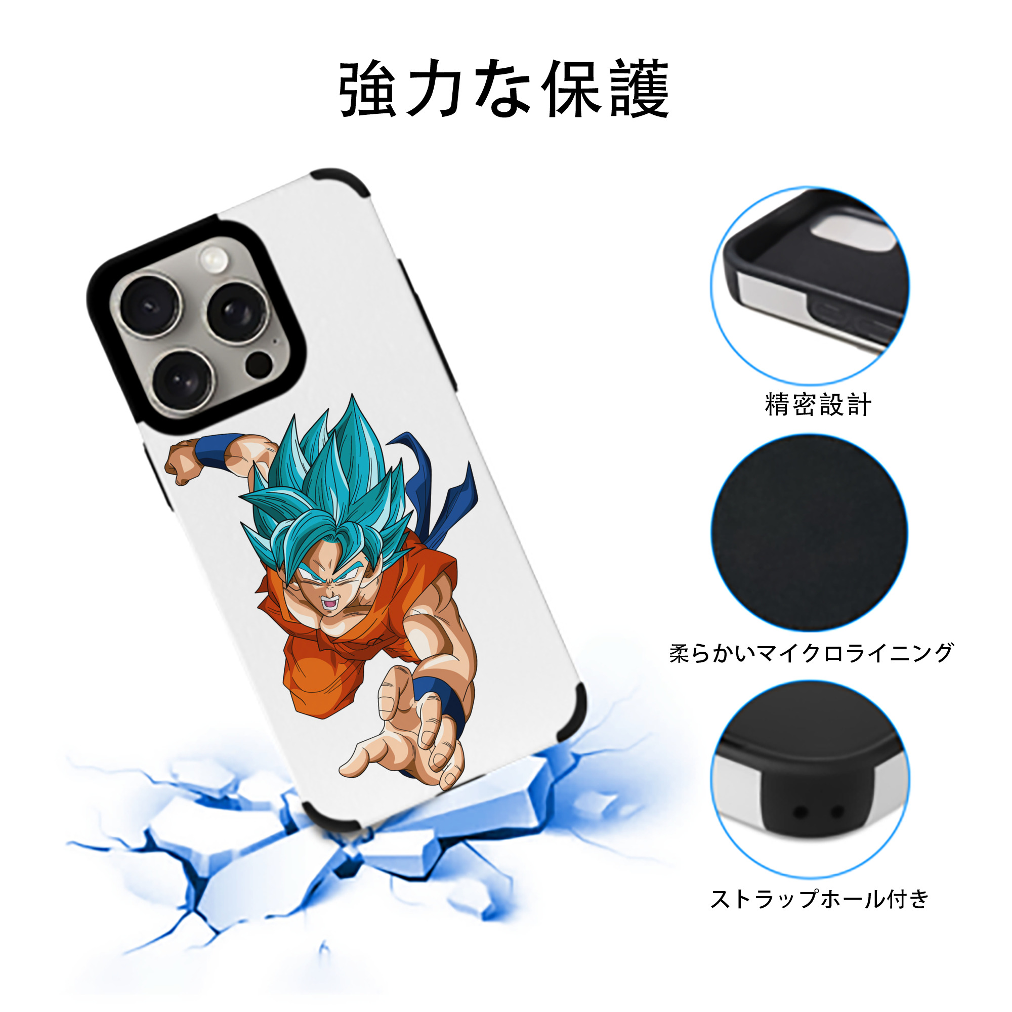 ドラゴンボール ベジット DRAGON BALL Vegetto 【iPhone15ProMax対応】 PUレザー スマホケース 耐衝撃＆黄変防止