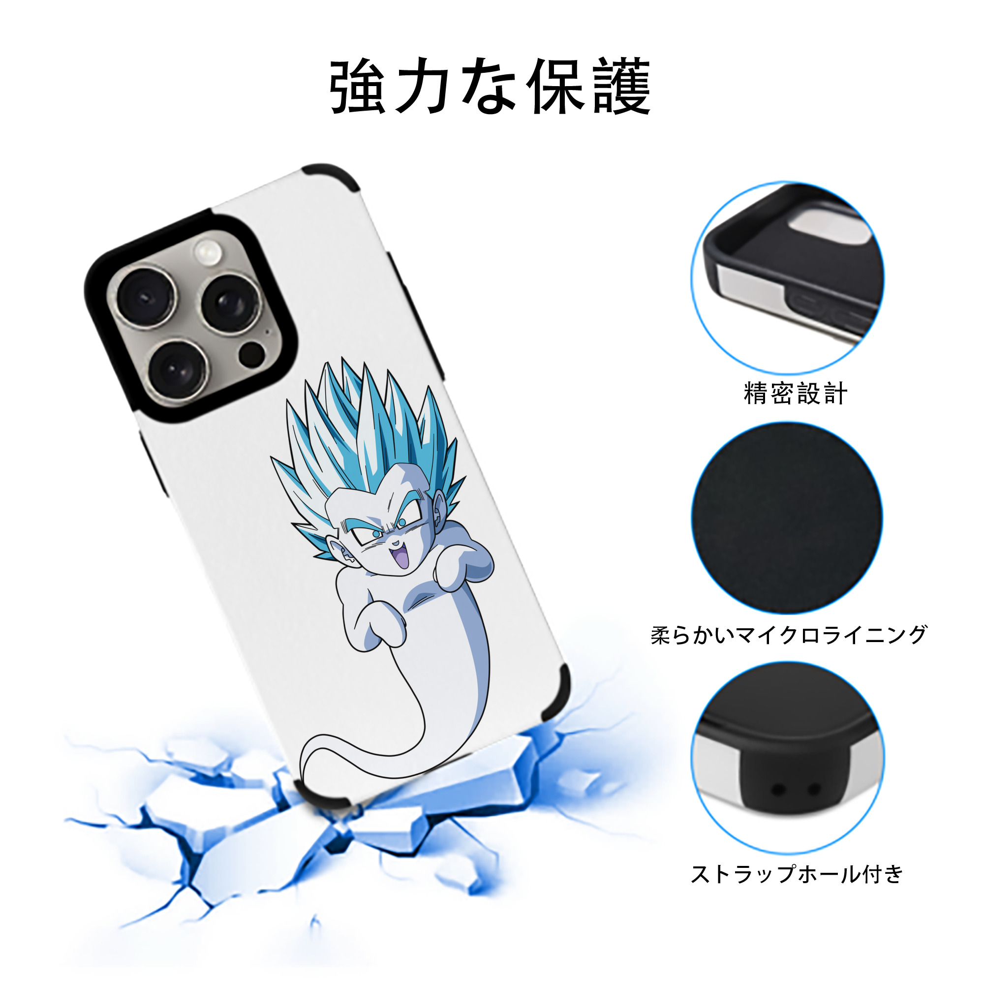 ドラゴンボール ベジット DRAGON BALL Vegetto 【iPhone15ProMax対応】 PUレザー スマホケース 耐衝撃＆黄変防止