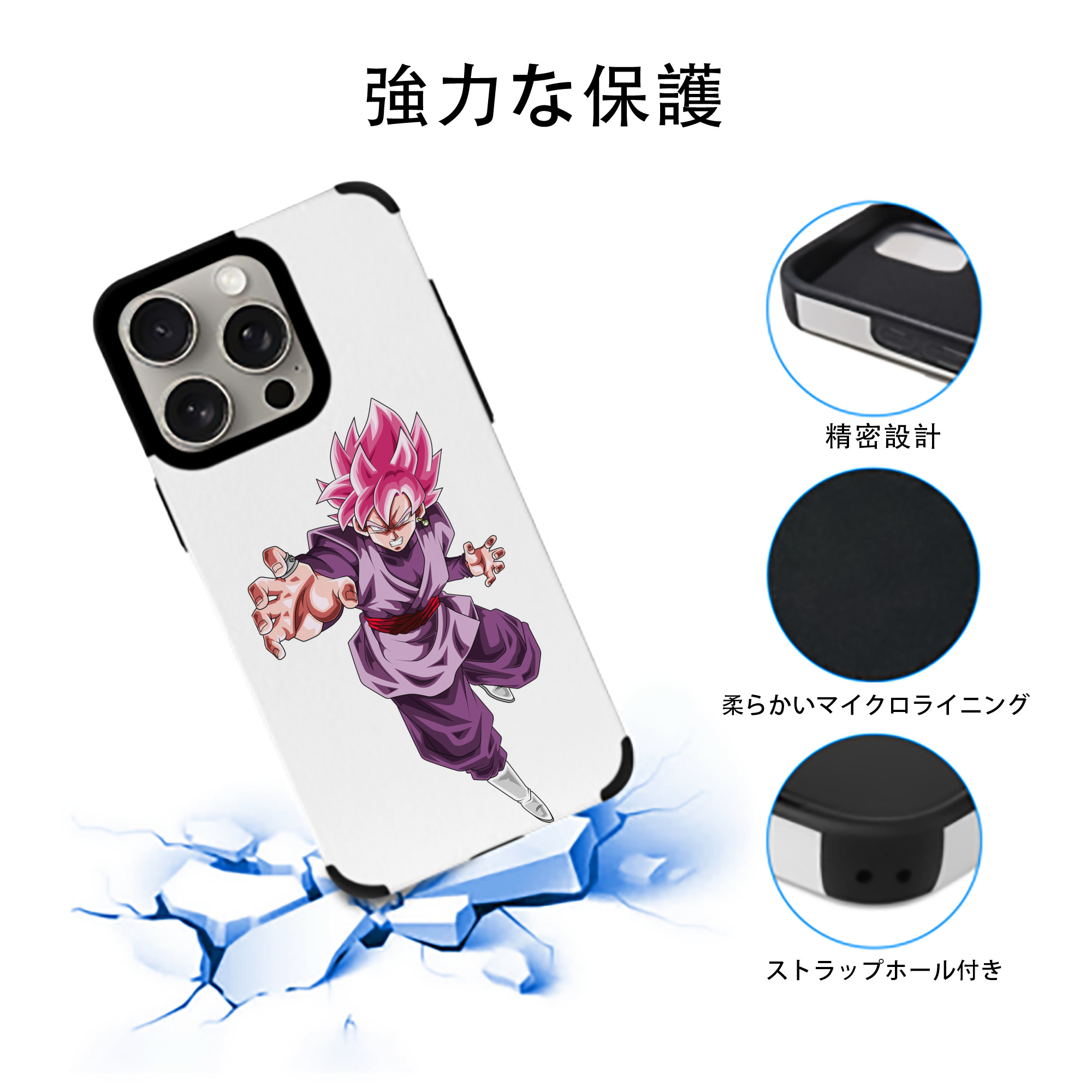 ドラゴンボール ベジット DRAGON BALL Vegetto 【iPhone15ProMax対応】 PUレザー スマホケース 耐衝撃＆黄変防止