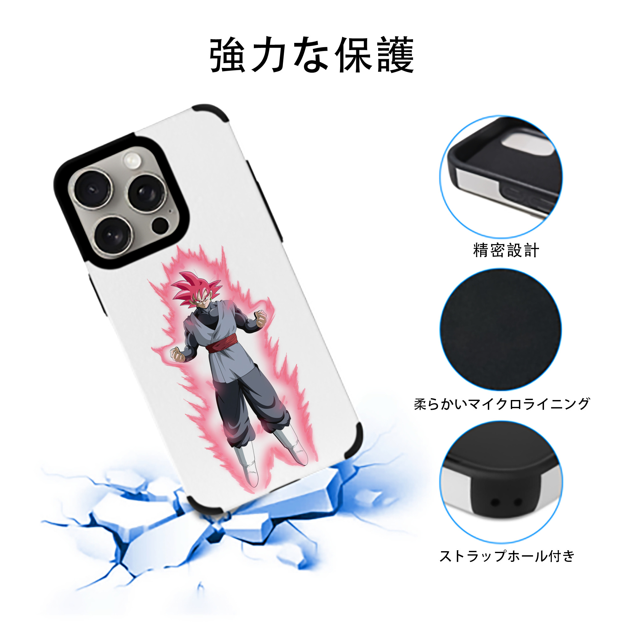 ドラゴンボール ベジット DRAGON BALL Vegetto 【iPhone15ProMax対応】 PUレザー スマホケース 耐衝撃＆黄変防止