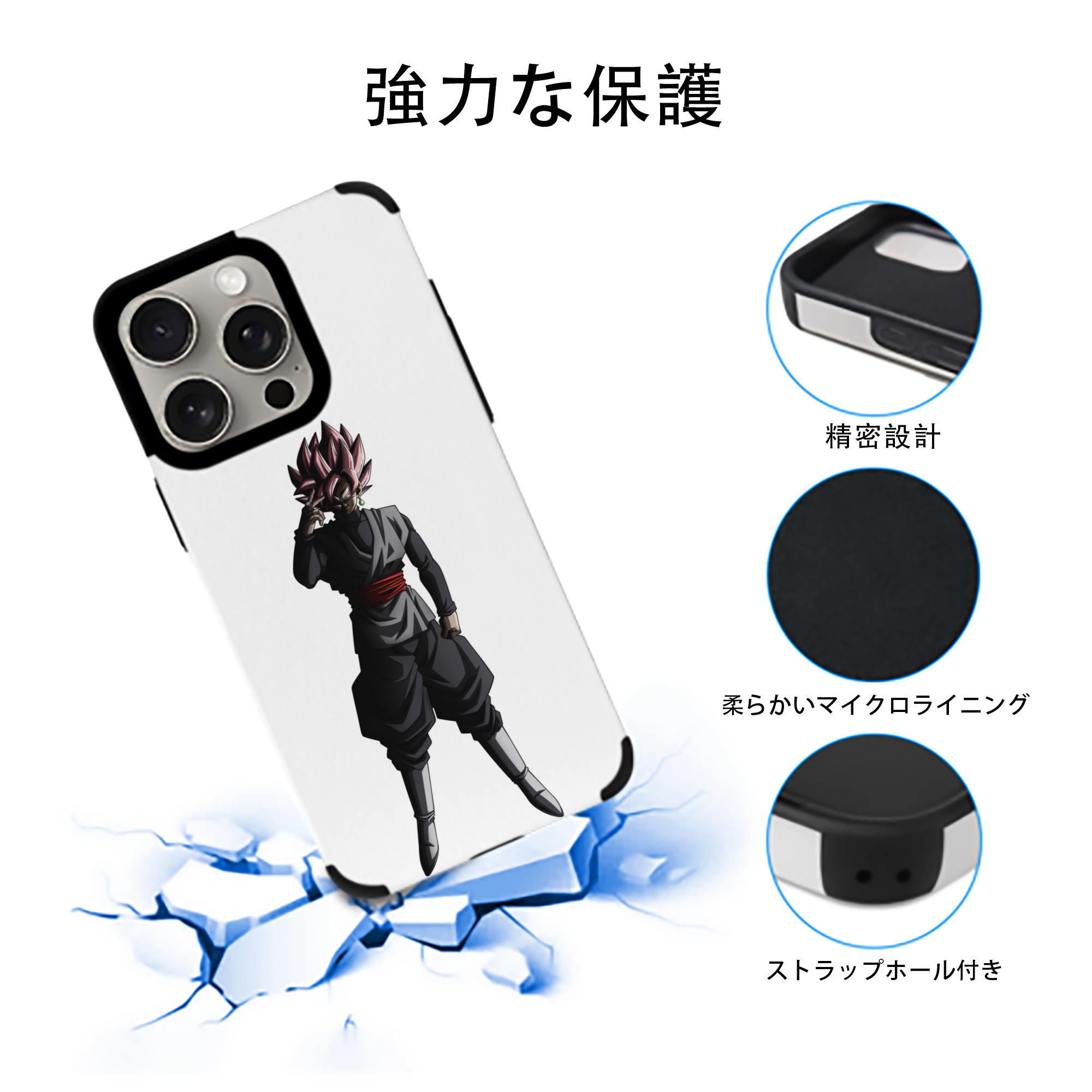 ドラゴンボール ベジット DRAGON BALL Vegetto 【iPhone15ProMax対応】 PUレザー スマホケース 耐衝撃＆黄変防止