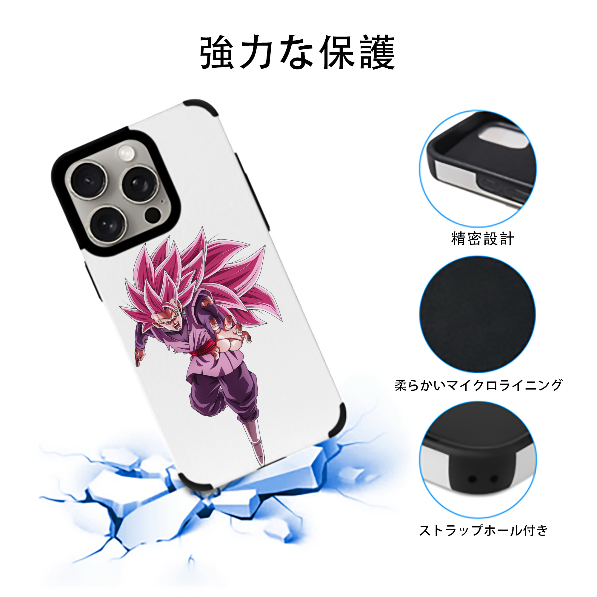 ドラゴンボール ベジット DRAGON BALL Vegetto 【iPhone15ProMax対応】 PUレザー スマホケース 耐衝撃＆黄変防止