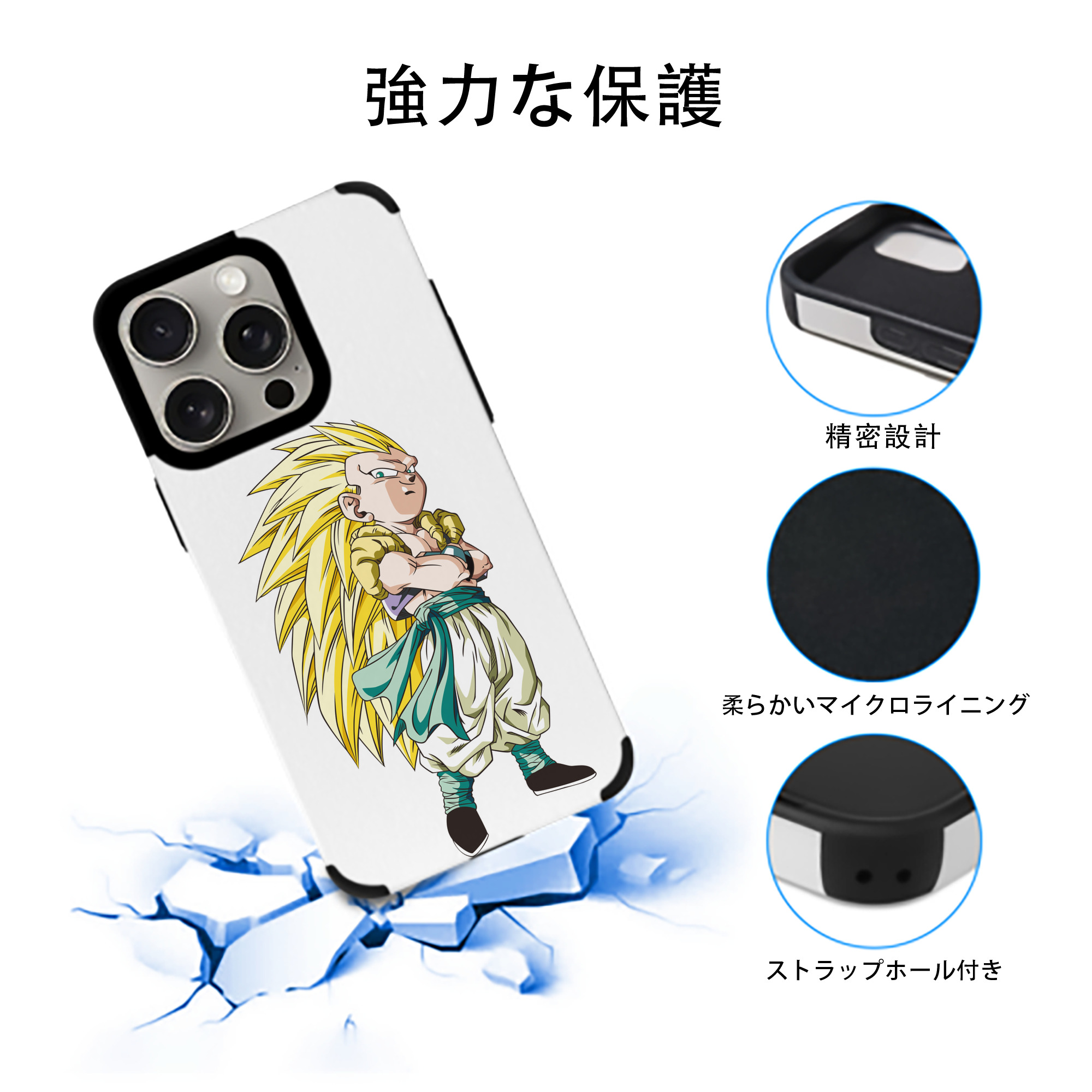 ドラゴンボール ベジット DRAGON BALL Vegetto 【iPhone15ProMax対応】 PUレザー スマホケース 耐衝撃＆黄変防止