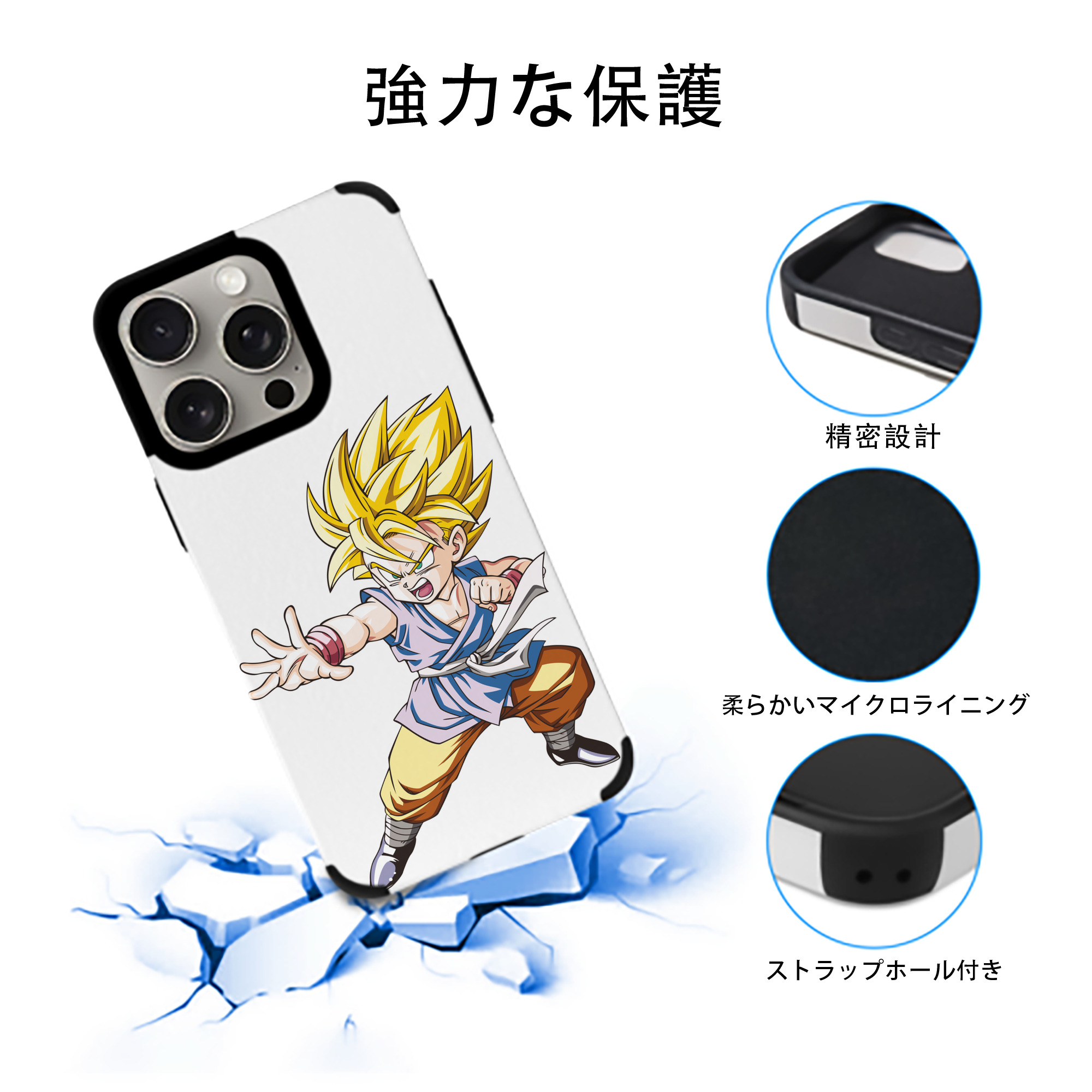ドラゴンボール ベジット DRAGON BALL Vegetto 【iPhone15ProMax対応】 PUレザー スマホケース 耐衝撃＆黄変防止