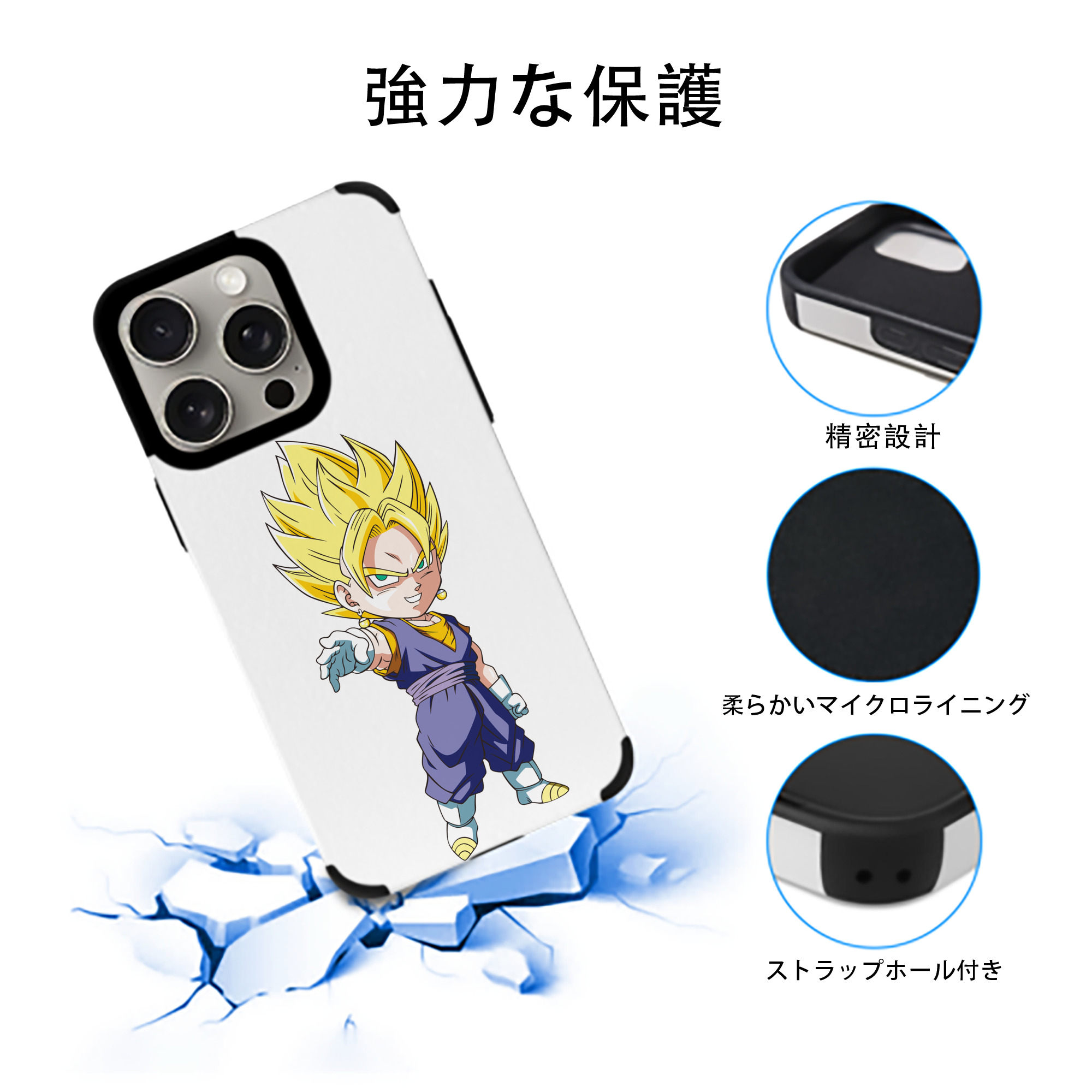 ドラゴンボール ベジット DRAGON BALL Vegetto 【iPhone15ProMax対応】 PUレザー スマホケース 耐衝撃＆黄変防止