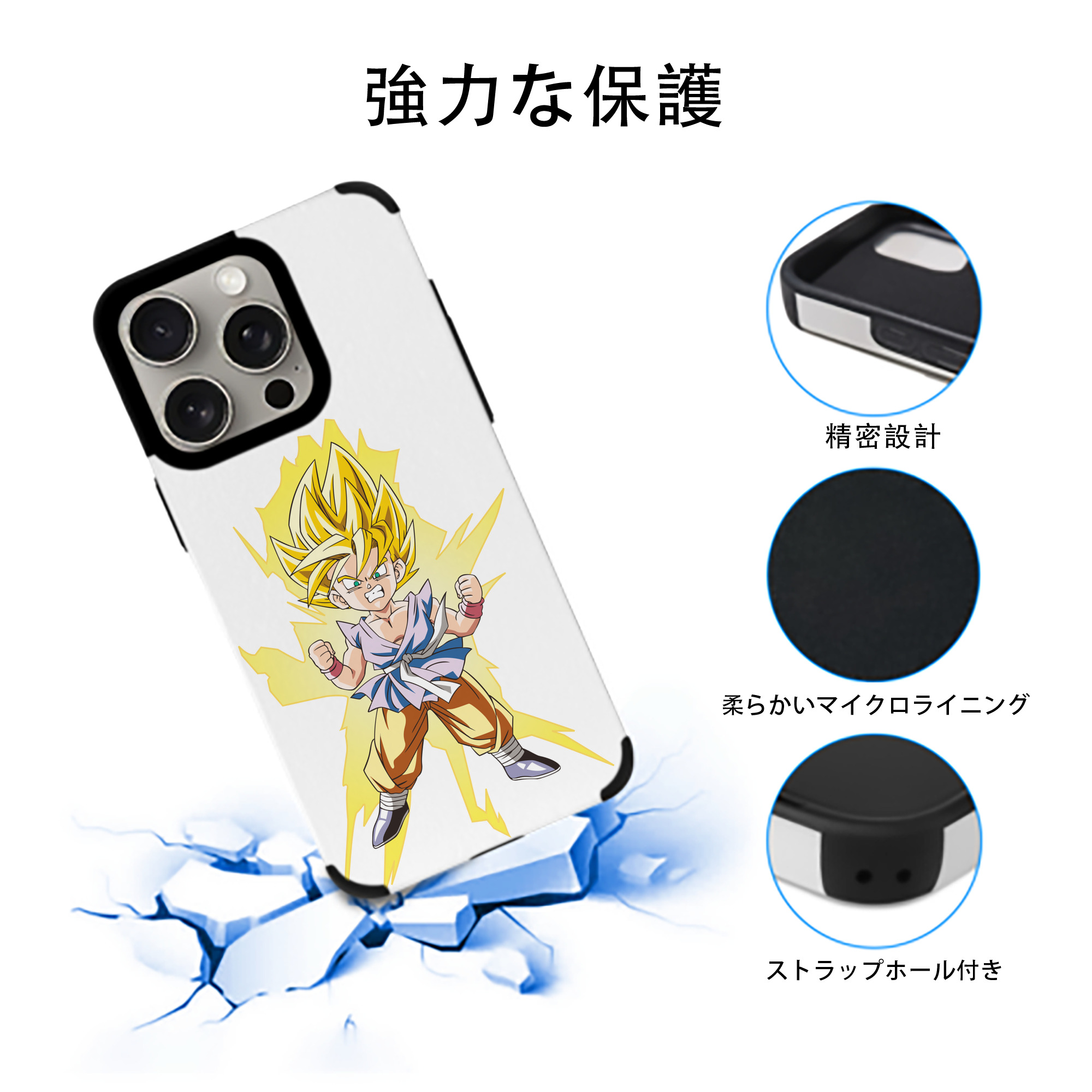 ドラゴンボール ベジット DRAGON BALL Vegetto 【iPhone15ProMax対応】 PUレザー スマホケース 耐衝撃＆黄変防止