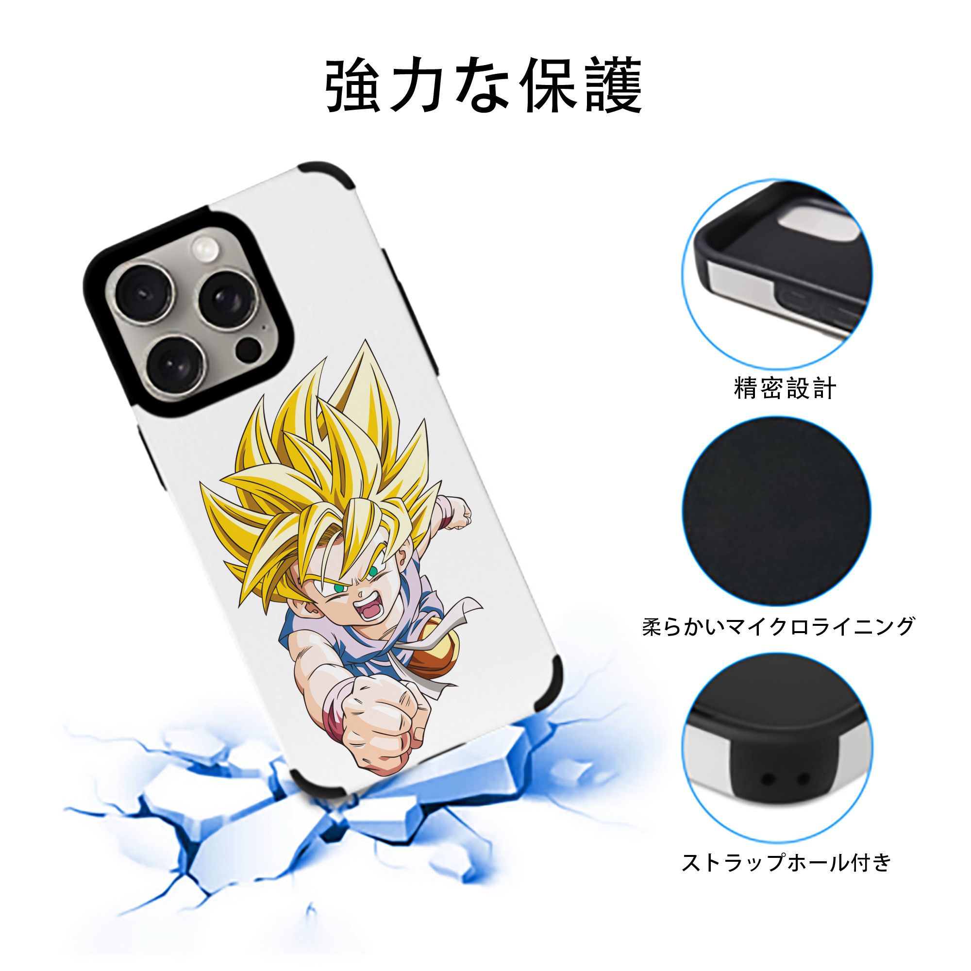 ドラゴンボール ベジット DRAGON BALL Vegetto 【iPhone15ProMax対応】 PUレザー スマホケース 耐衝撃＆黄変防止