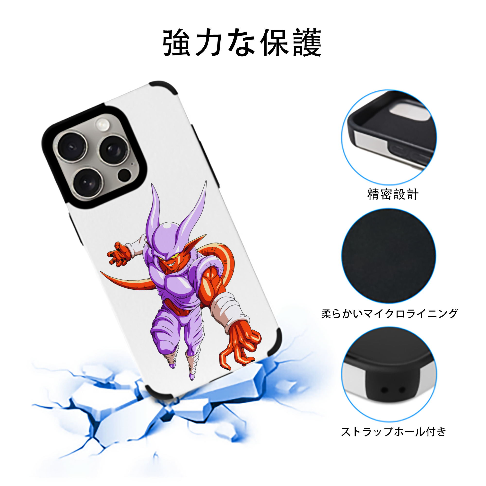 ドラゴンボール ジャネンバ DRAGON BALL Janemba 【iPhone15ProMax対応】 PUレザー スマホケース 耐衝撃＆黄変防止