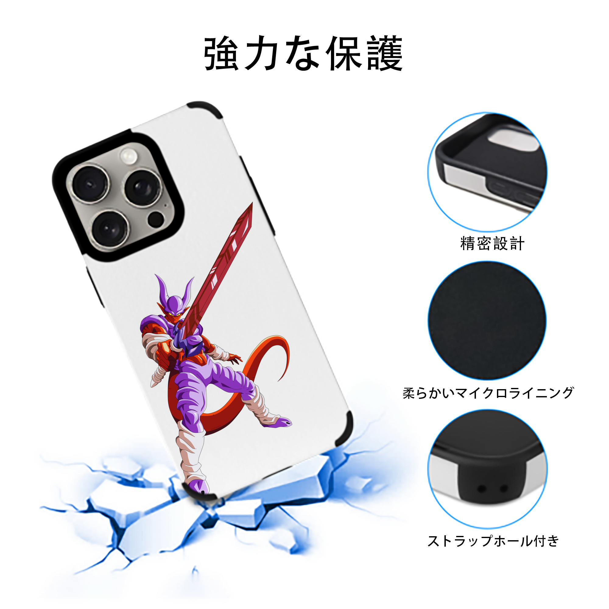 ドラゴンボール ジャネンバ DRAGON BALL Janemba 【iPhone15ProMax対応】 PUレザー スマホケース 耐衝撃＆黄変防止