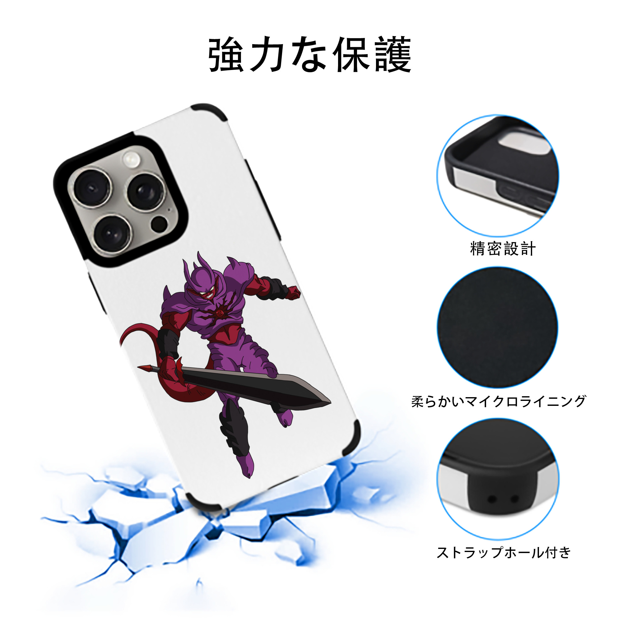 ドラゴンボール ジャネンバ DRAGON BALL Janemba 【iPhone15ProMax対応】 PUレザー スマホケース 耐衝撃＆黄変防止