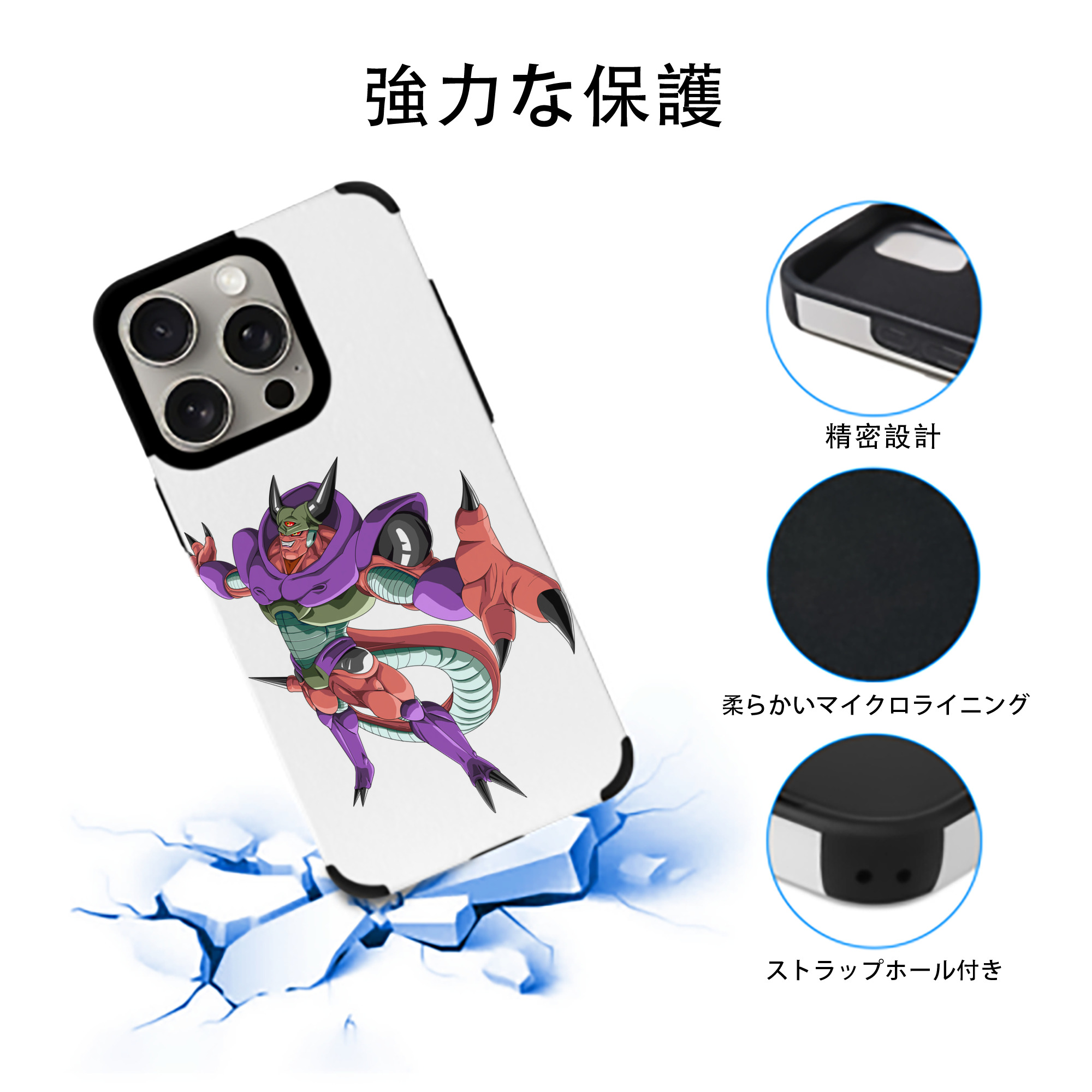 ドラゴンボール ジャネンバ DRAGON BALL Janemba 【iPhone15ProMax対応】 PUレザー スマホケース 耐衝撃＆黄変防止