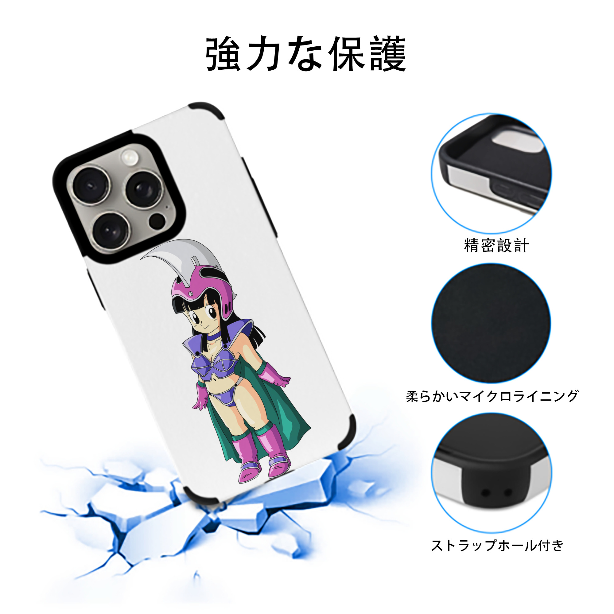 ドラゴンボール チチ DRAGON BALL Chichi 【iPhone15ProMax対応】 PUレザー スマホケース 耐衝撃＆黄変防止