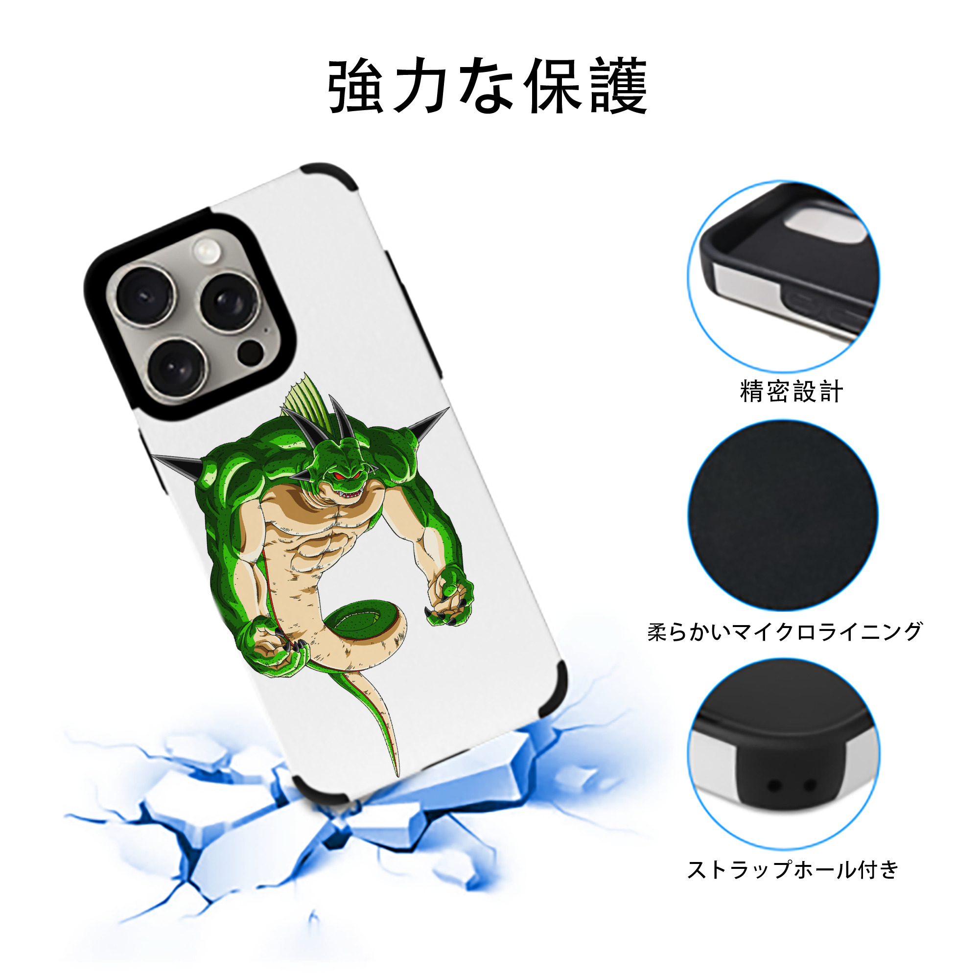 ドラゴンボール 神龍 シェンロン DRAGON BALL Shenron 【iPhone15ProMax対応】 PUレザー スマホケース 耐衝撃＆黄変防止