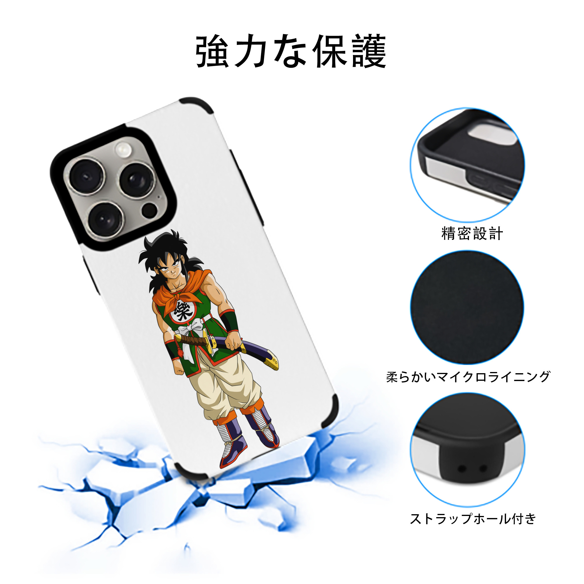 ドラゴンボール ヤムチャ DRAGON BALL Yamcha 【iPhone15ProMax対応】 PUレザー スマホケース 耐衝撃＆黄変防止