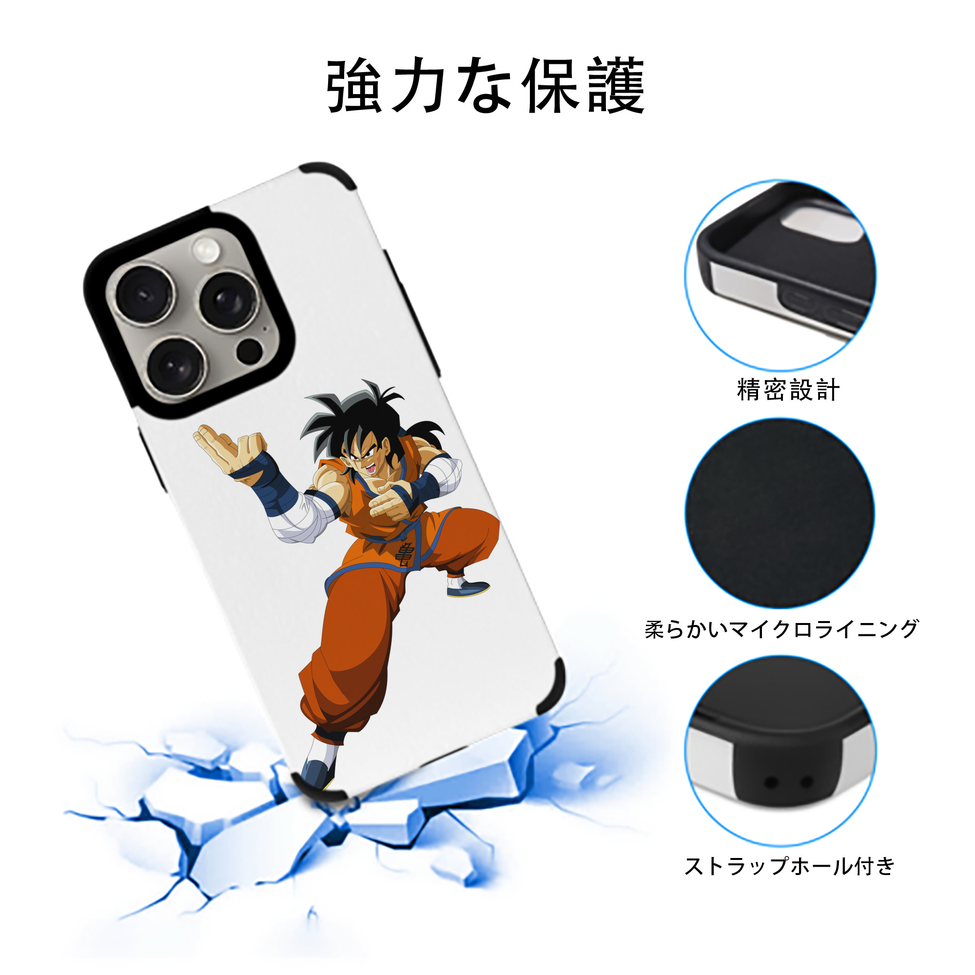 ドラゴンボール ヤムチャ DRAGON BALL Yamcha 【iPhone15ProMax対応】 PUレザー スマホケース 耐衝撃＆黄変防止