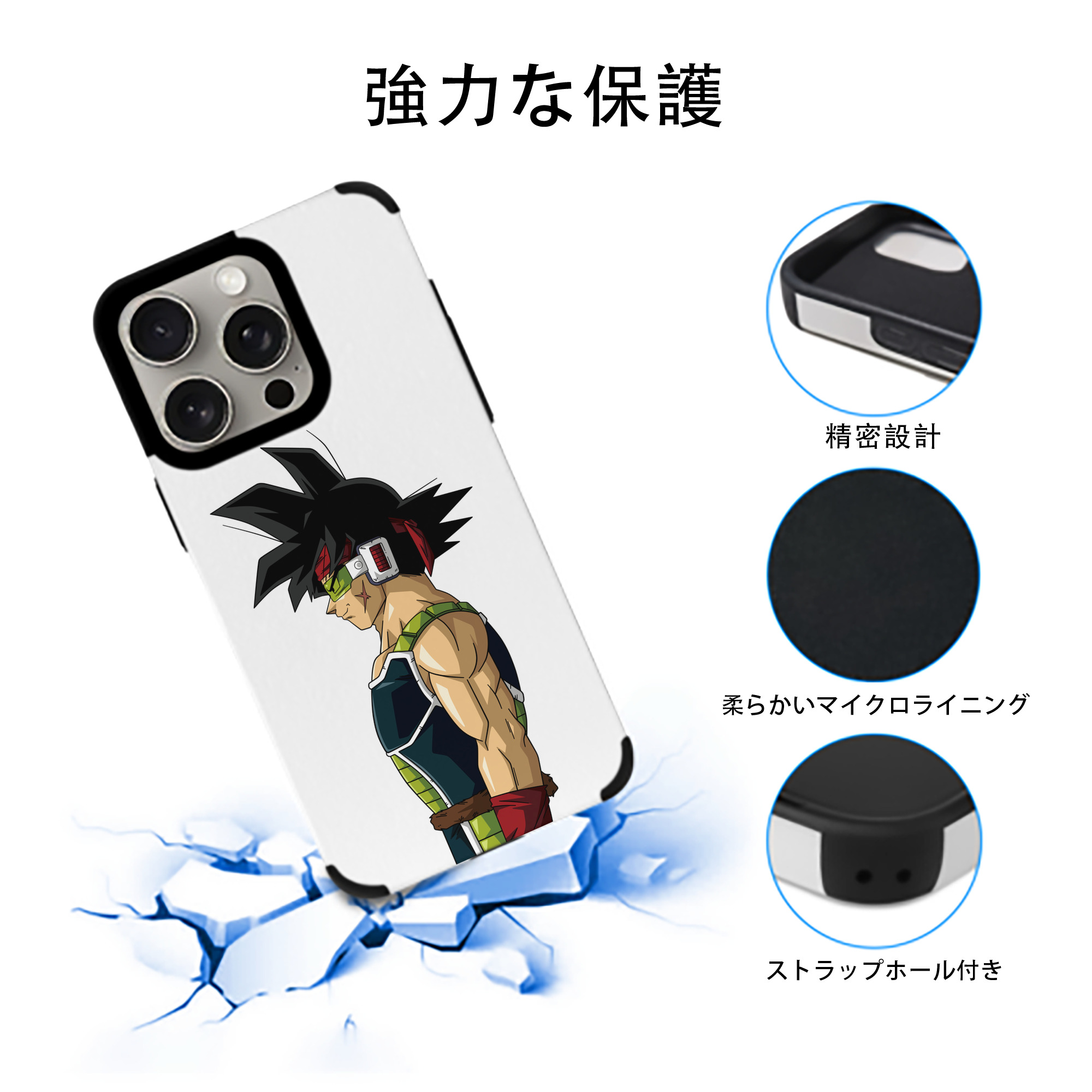 ドラゴンボール バーダック DRAGON BALL Burdock 【iPhone15ProMax対応】 PUレザー スマホケース 耐衝撃＆黄変防止