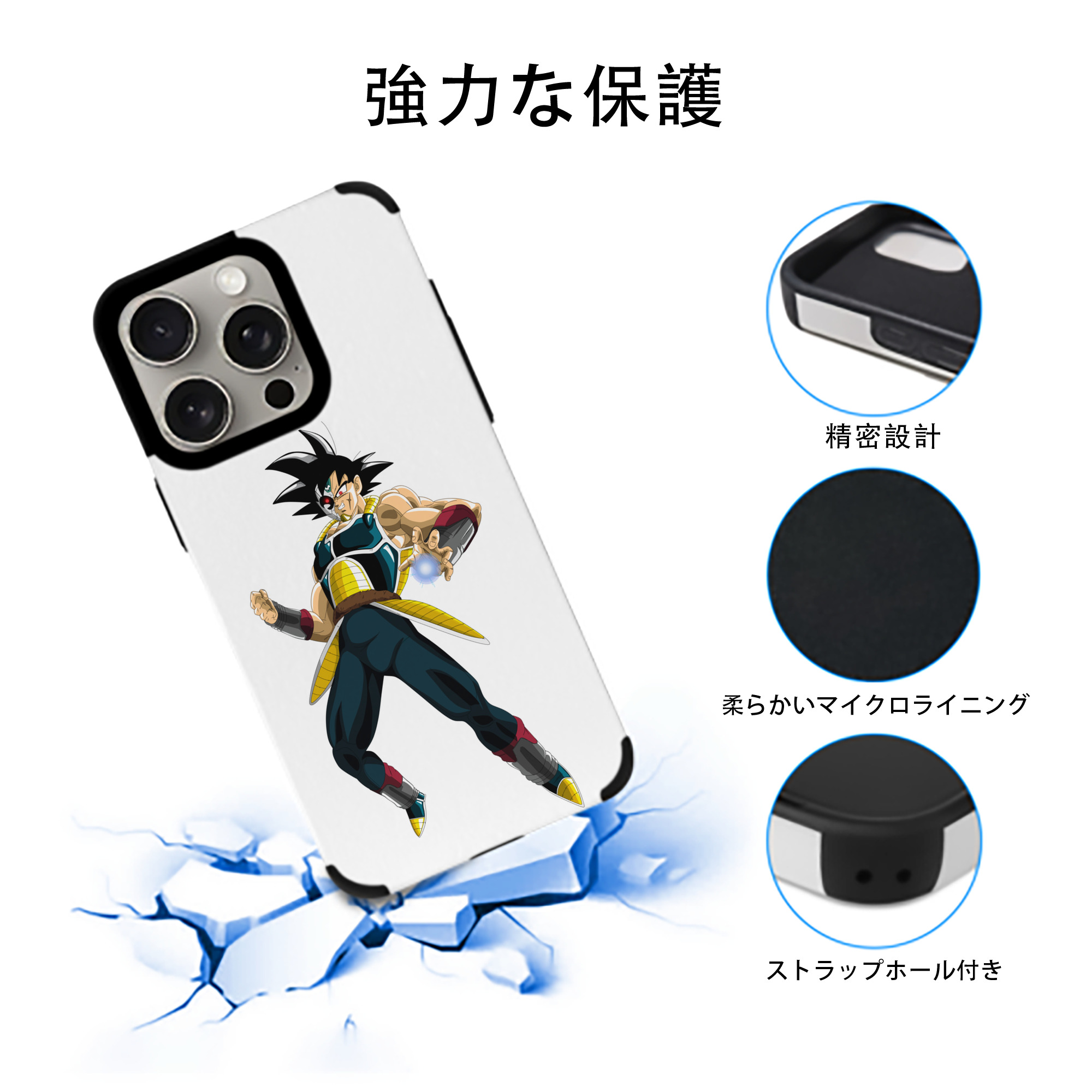 ドラゴンボール バーダック DRAGON BALL Burdock 【iPhone15ProMax対応】 PUレザー スマホケース 耐衝撃＆黄変防止