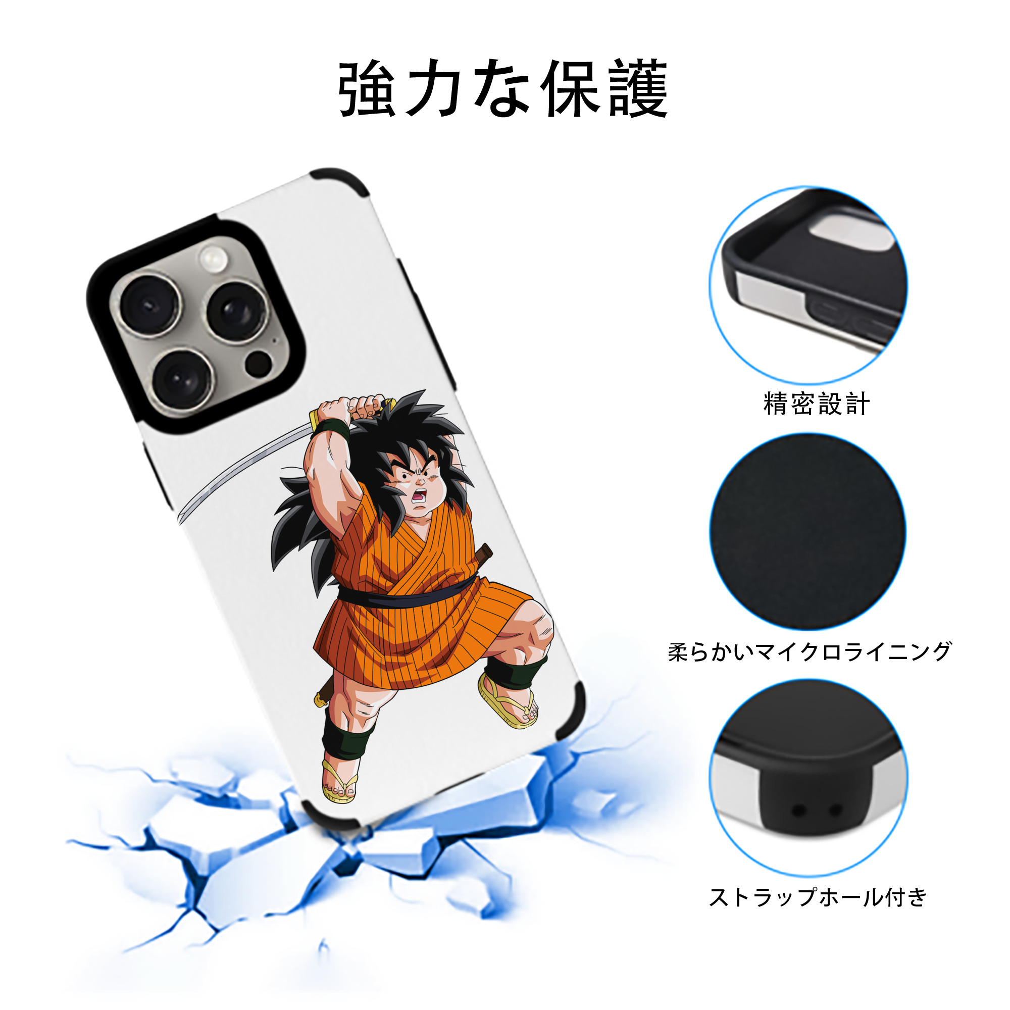 ドラゴンボール やじろべえ DRAGON BALL Yajirobe 【iPhone15ProMax対応】 PUレザー スマホケース 耐衝撃＆黄変防止