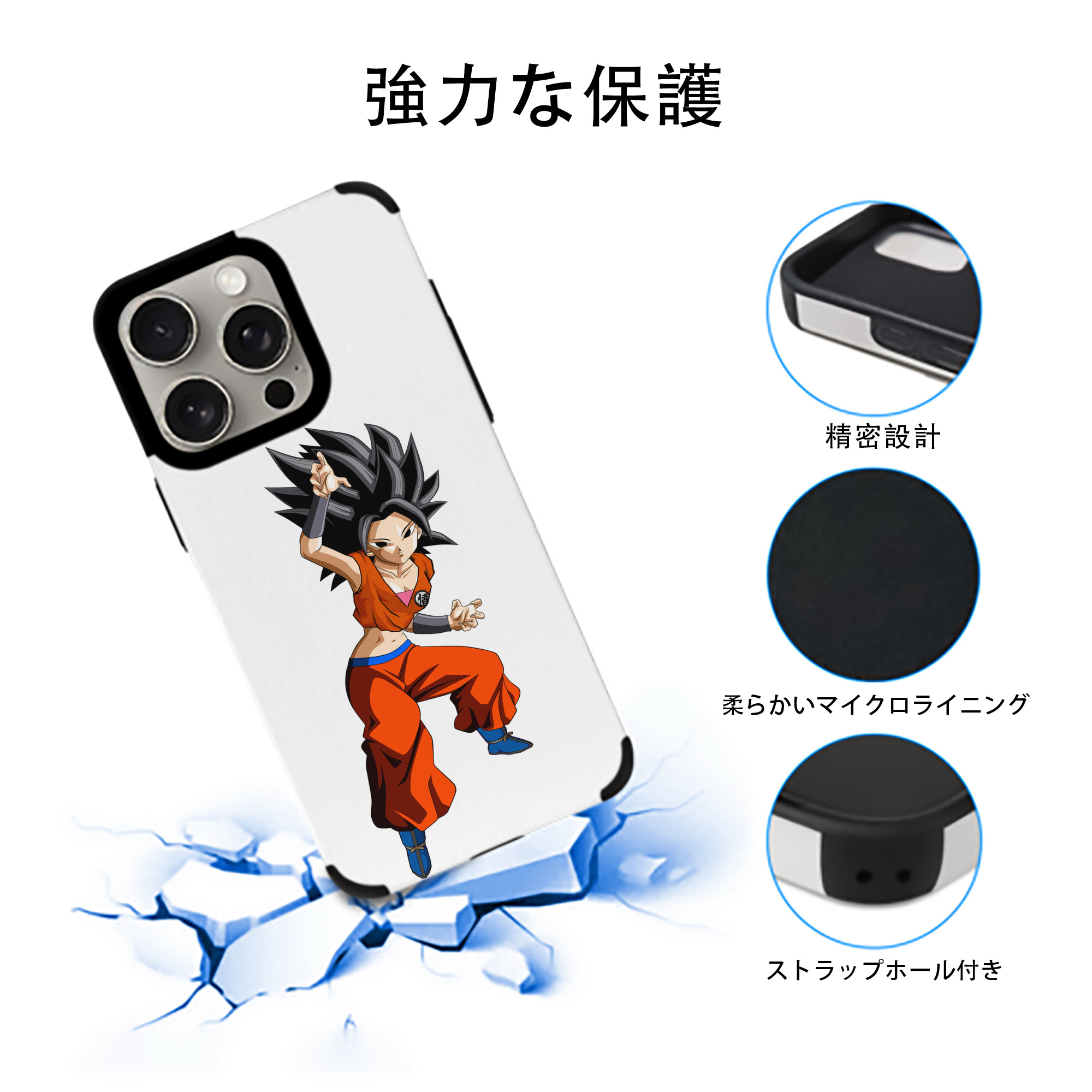 ドラゴンボール カリフラ DRAGON BALL Caulifla 【iPhone15ProMax対応】 PUレザー スマホケース 耐衝撃＆黄変防止