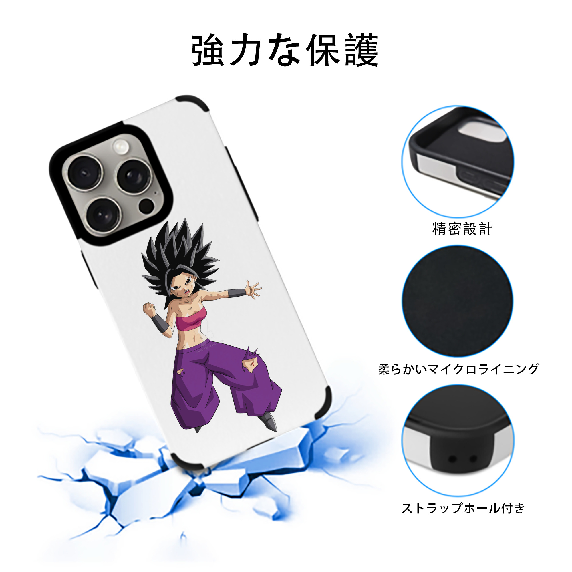 ドラゴンボール カリフラ DRAGON BALL Caulifla 【iPhone15ProMax対応】 PUレザー スマホケース 耐衝撃＆黄変防止