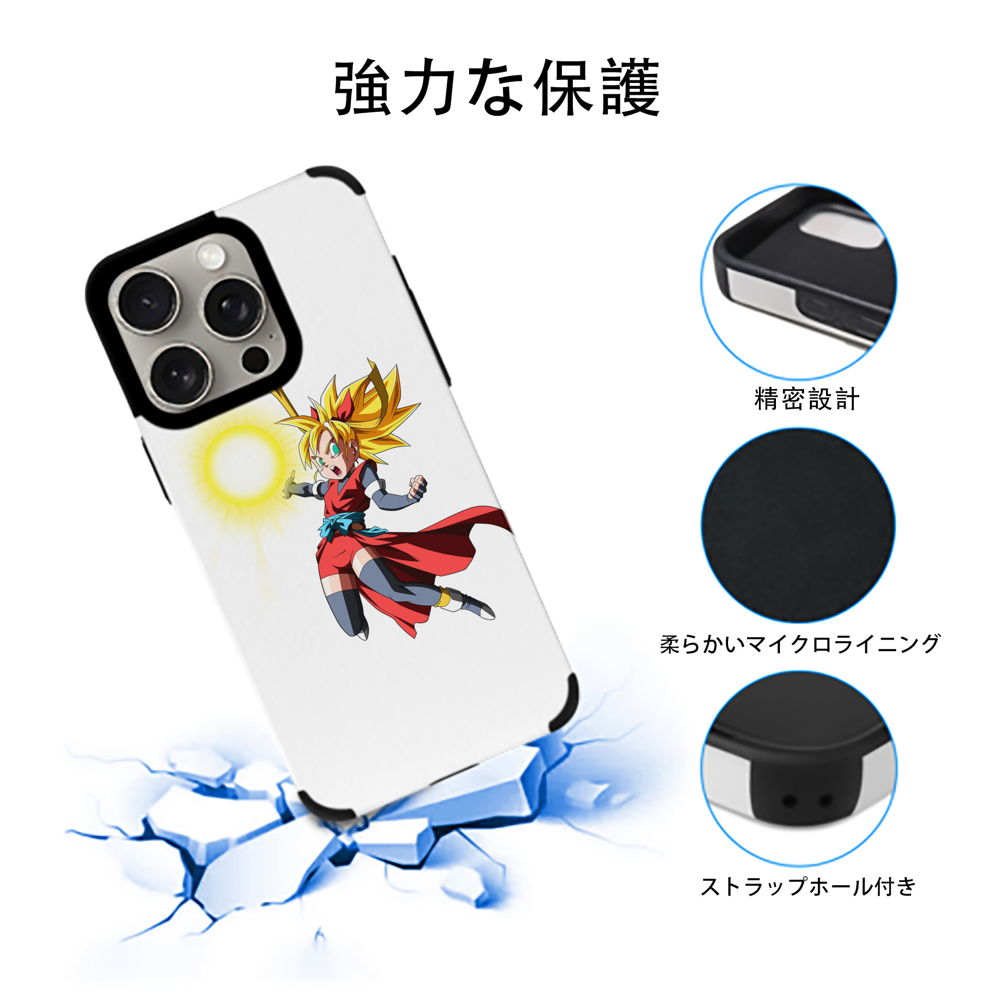 ドラゴンボール カリフラ DRAGON BALL Caulifla 【iPhone15ProMax対応】 PUレザー スマホケース 耐衝撃＆黄変防止