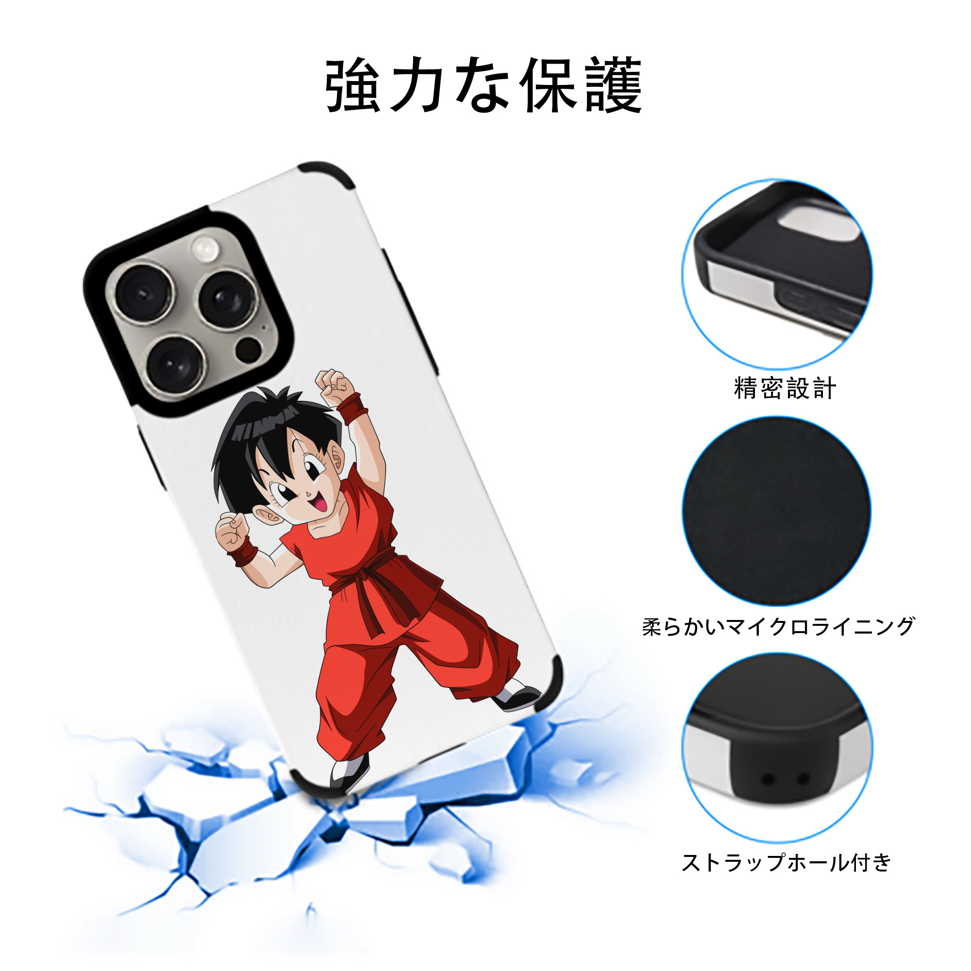 ドラゴンボール パン DRAGON BALL Pan 【iPhone15ProMax対応】 PUレザー スマホケース 耐衝撃＆黄変防止