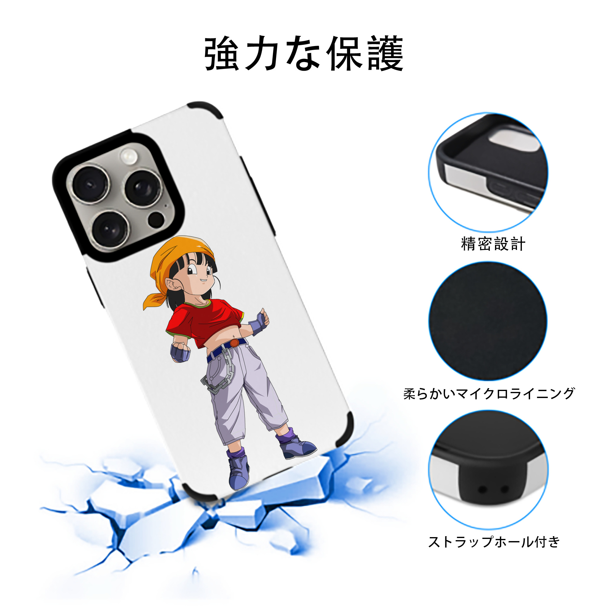ドラゴンボール パン DRAGON BALL Pan 【iPhone15ProMax対応】 PUレザー スマホケース 耐衝撃＆黄変防止