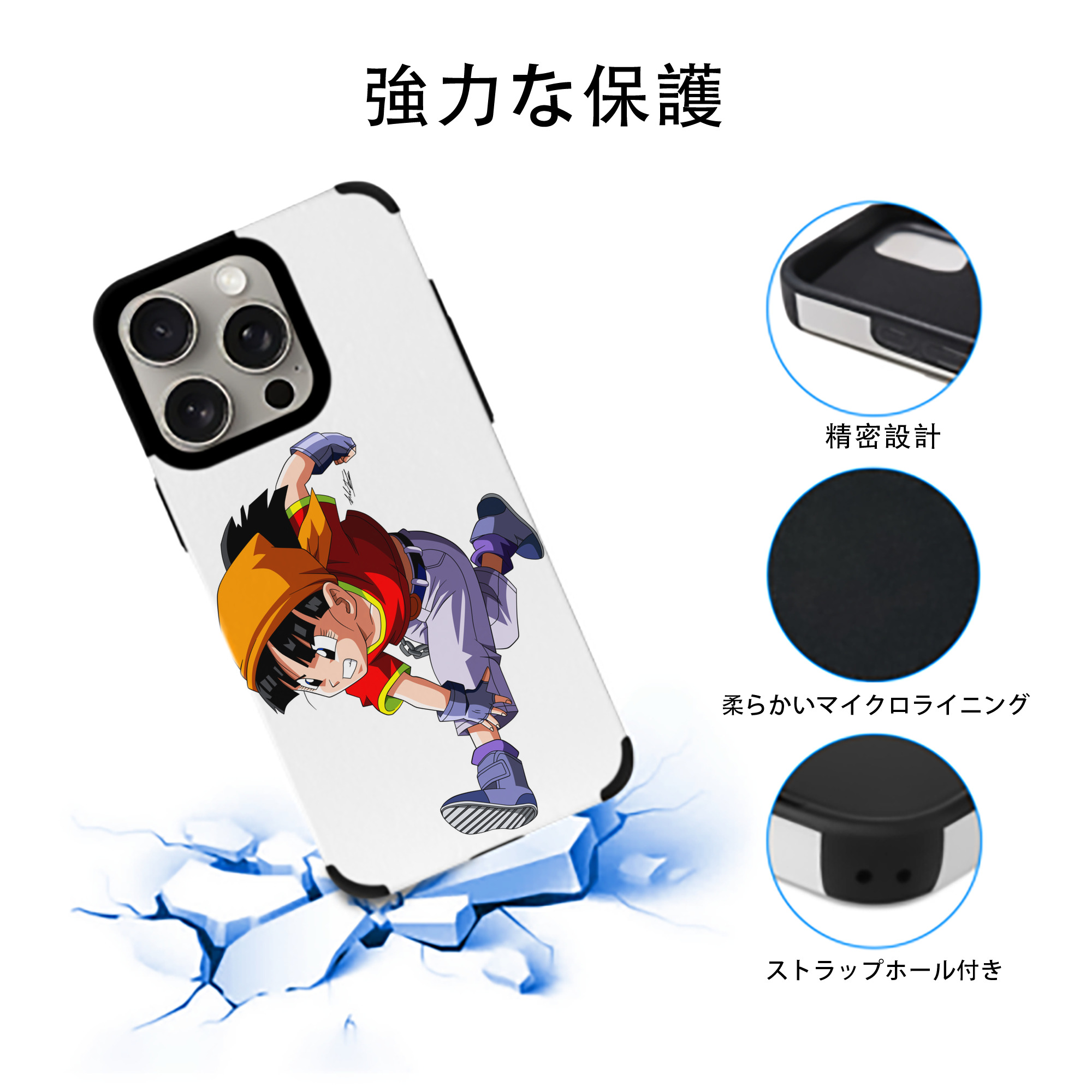 ドラゴンボール パン DRAGON BALL Pan 【iPhone15ProMax対応】 PUレザー スマホケース 耐衝撃＆黄変防止