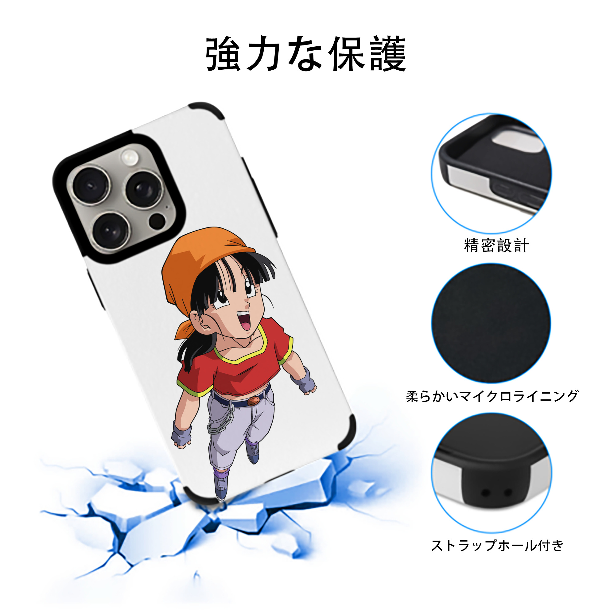 ドラゴンボール パン DRAGON BALL Pan 【iPhone15ProMax対応】 PUレザー スマホケース 耐衝撃＆黄変防止