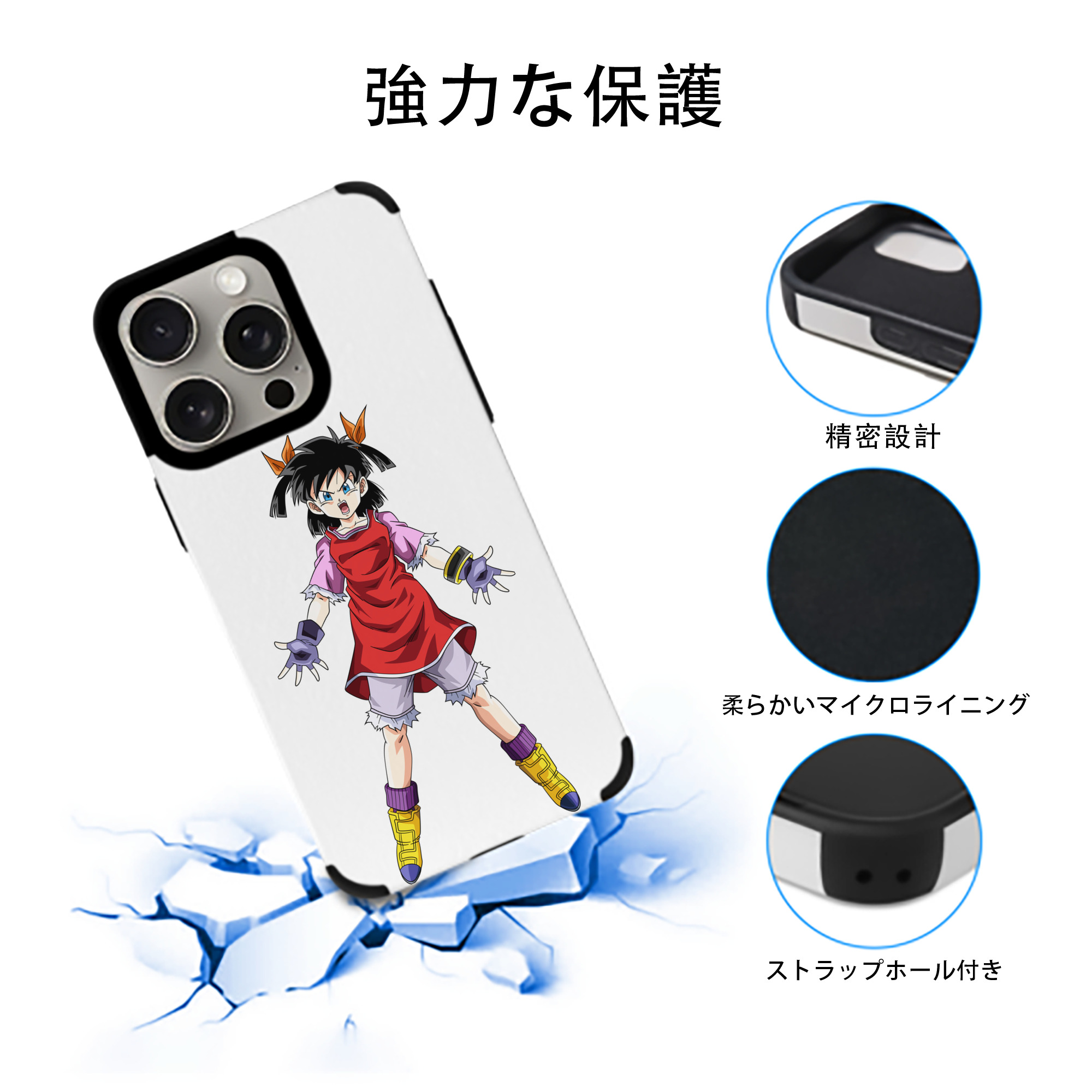 ドラゴンボール パン DRAGON BALL Pan 【iPhone15ProMax対応】 PUレザー スマホケース 耐衝撃＆黄変防止