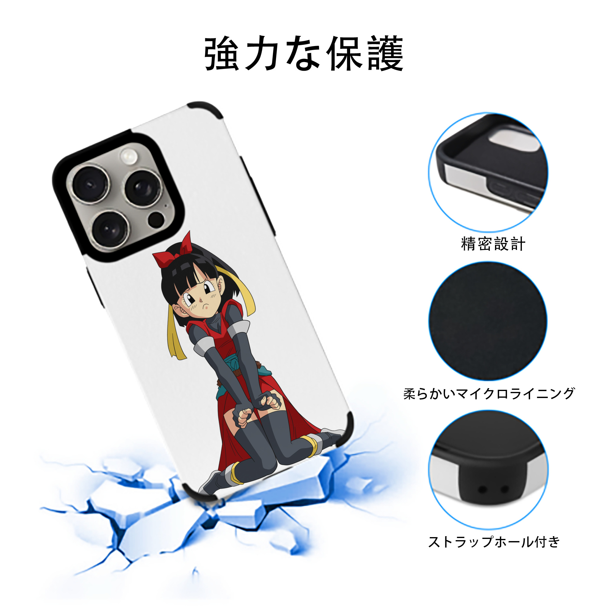 ドラゴンボール パン DRAGON BALL Pan 【iPhone15ProMax対応】 PUレザー スマホケース 耐衝撃＆黄変防止