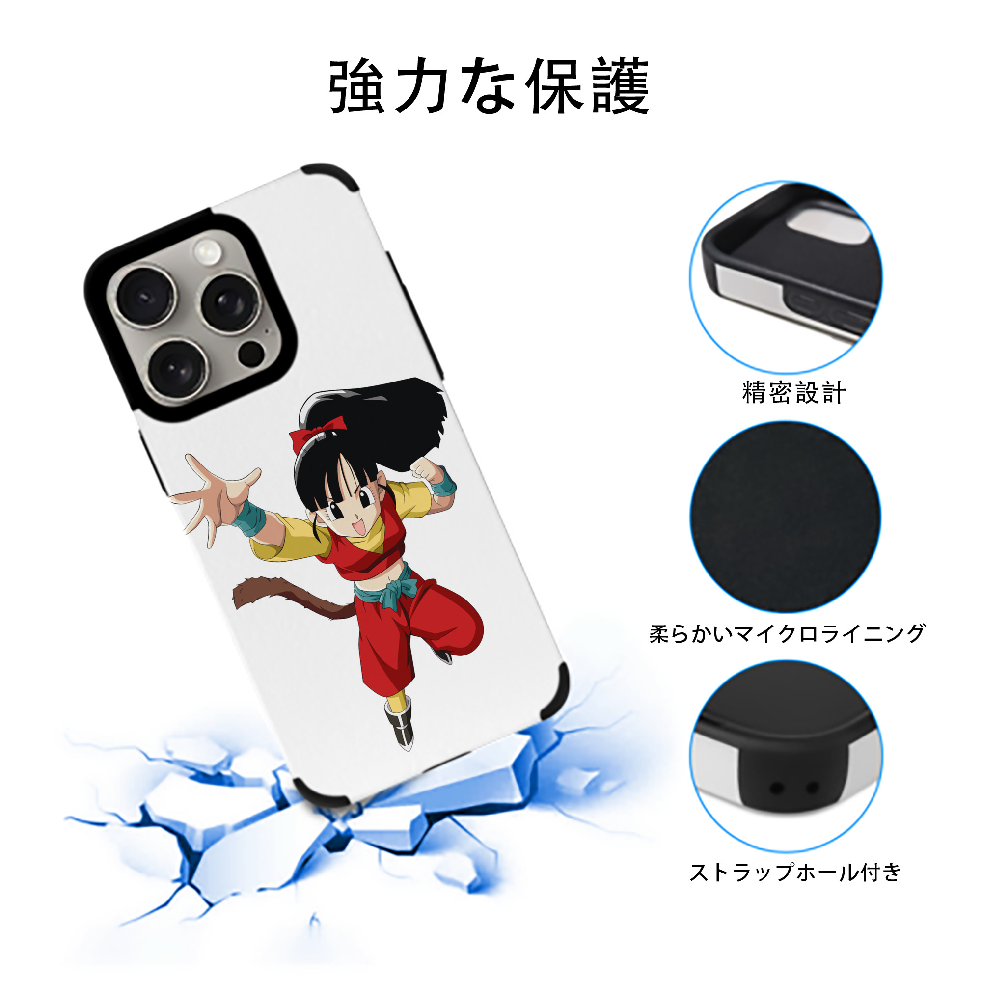ドラゴンボール パン DRAGON BALL Pan 【iPhone15ProMax対応】 PUレザー スマホケース 耐衝撃＆黄変防止