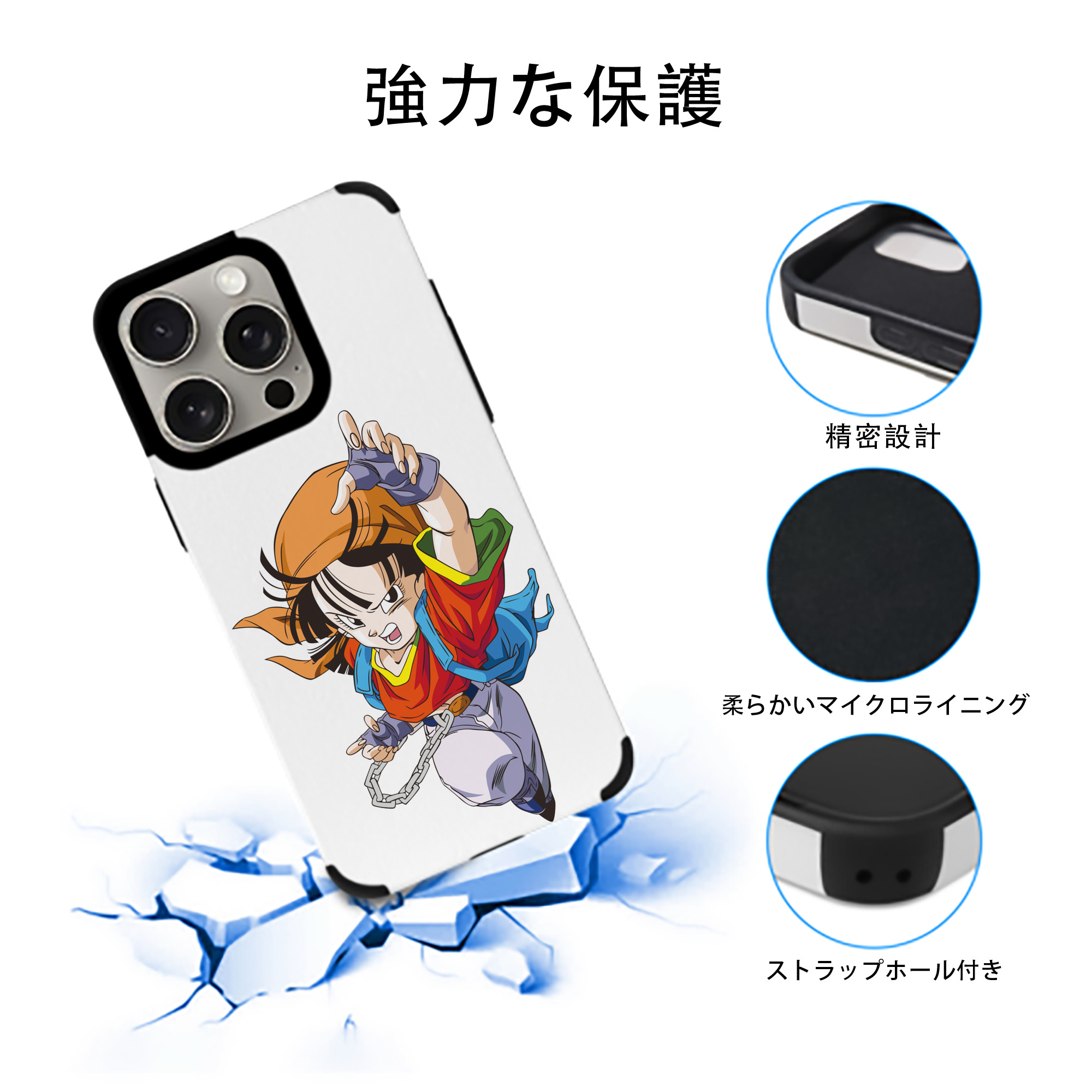 ドラゴンボール パン DRAGON BALL Pan 【iPhone15ProMax対応】 PUレザー スマホケース 耐衝撃＆黄変防止