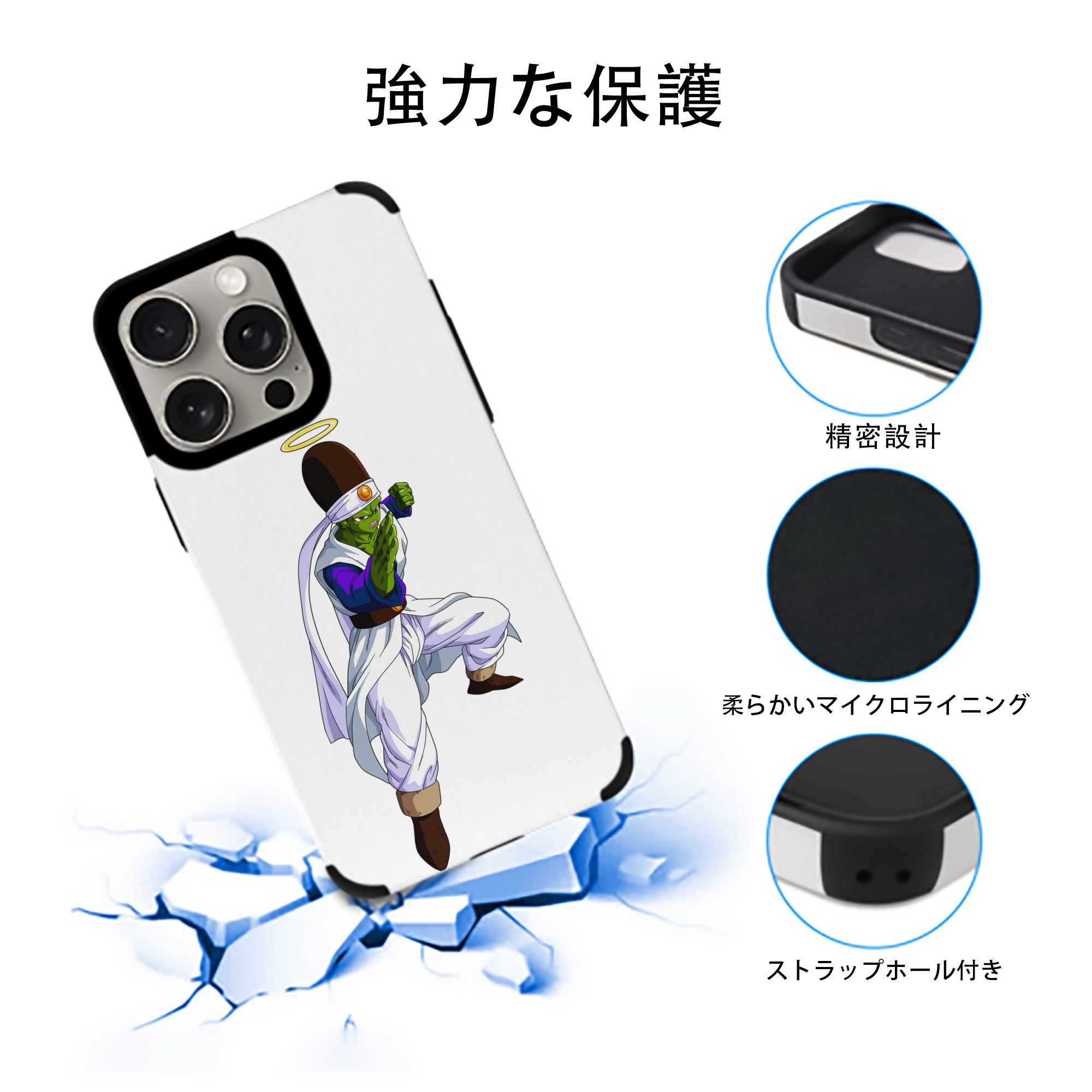 ドラゴンボール パイクーハン DRAGON BALL Pikkon 【iPhone15ProMax対応】 PUレザー スマホケース 耐衝撃＆黄変防止