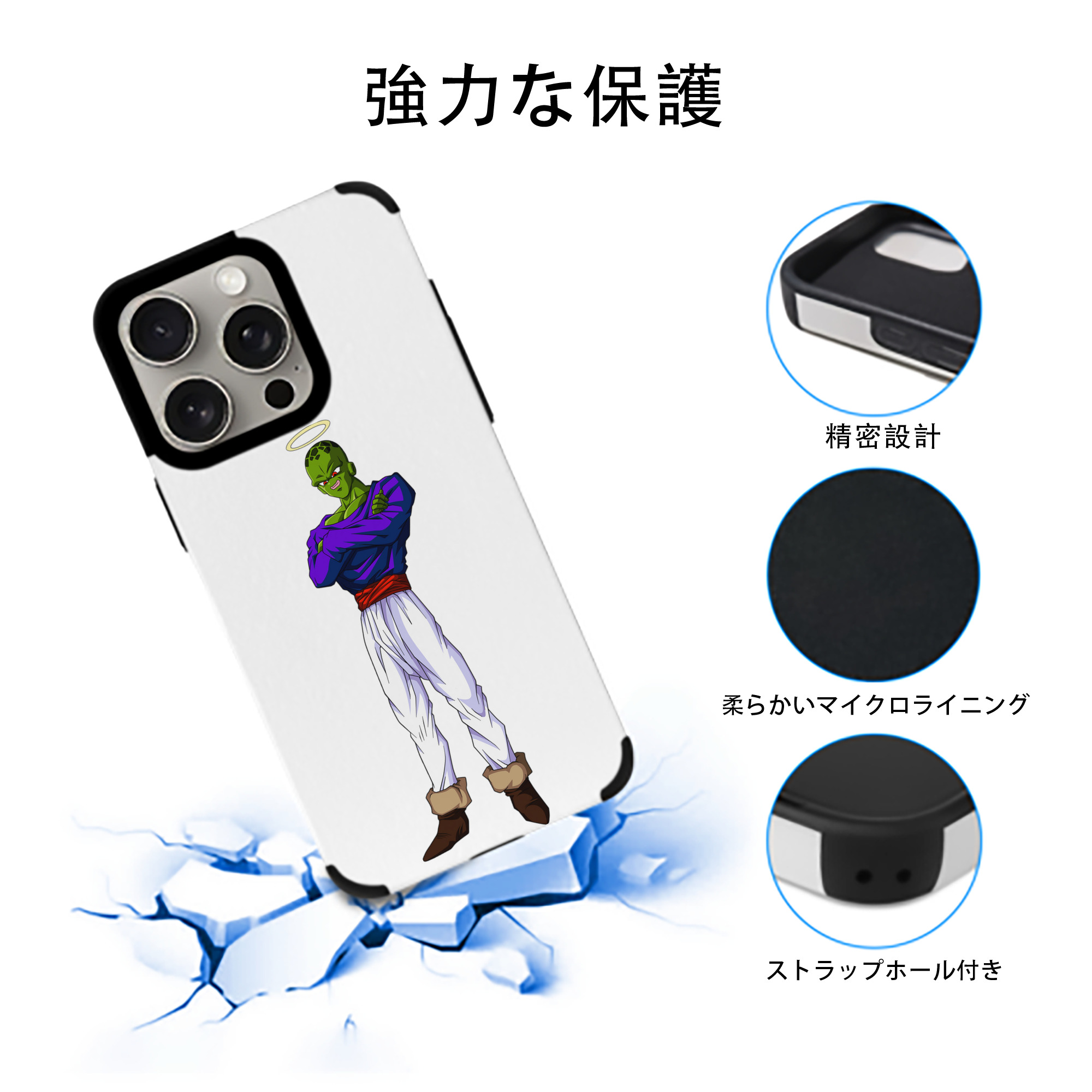 ドラゴンボール パイクーハン DRAGON BALL Pikkon 【iPhone15ProMax対応】 PUレザー スマホケース 耐衝撃＆黄変防止