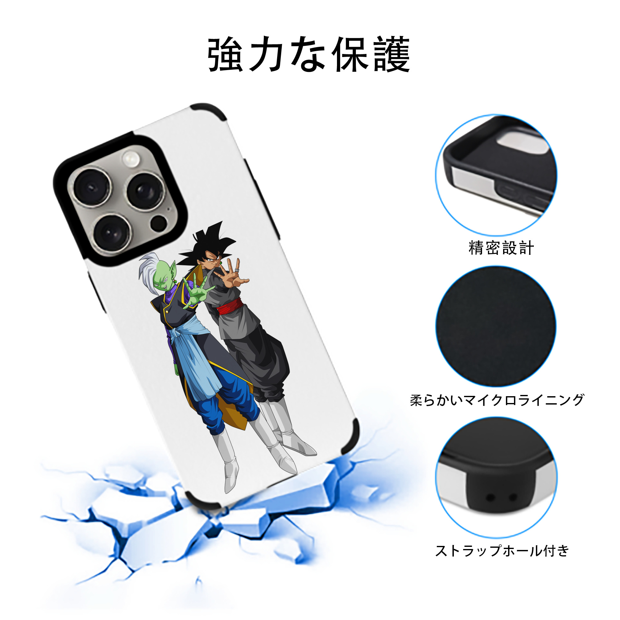 ドラゴンボール DRAGON BALL 【iPhone15ProMax対応】 PUレザー スマホケース 耐衝撃＆黄変防止