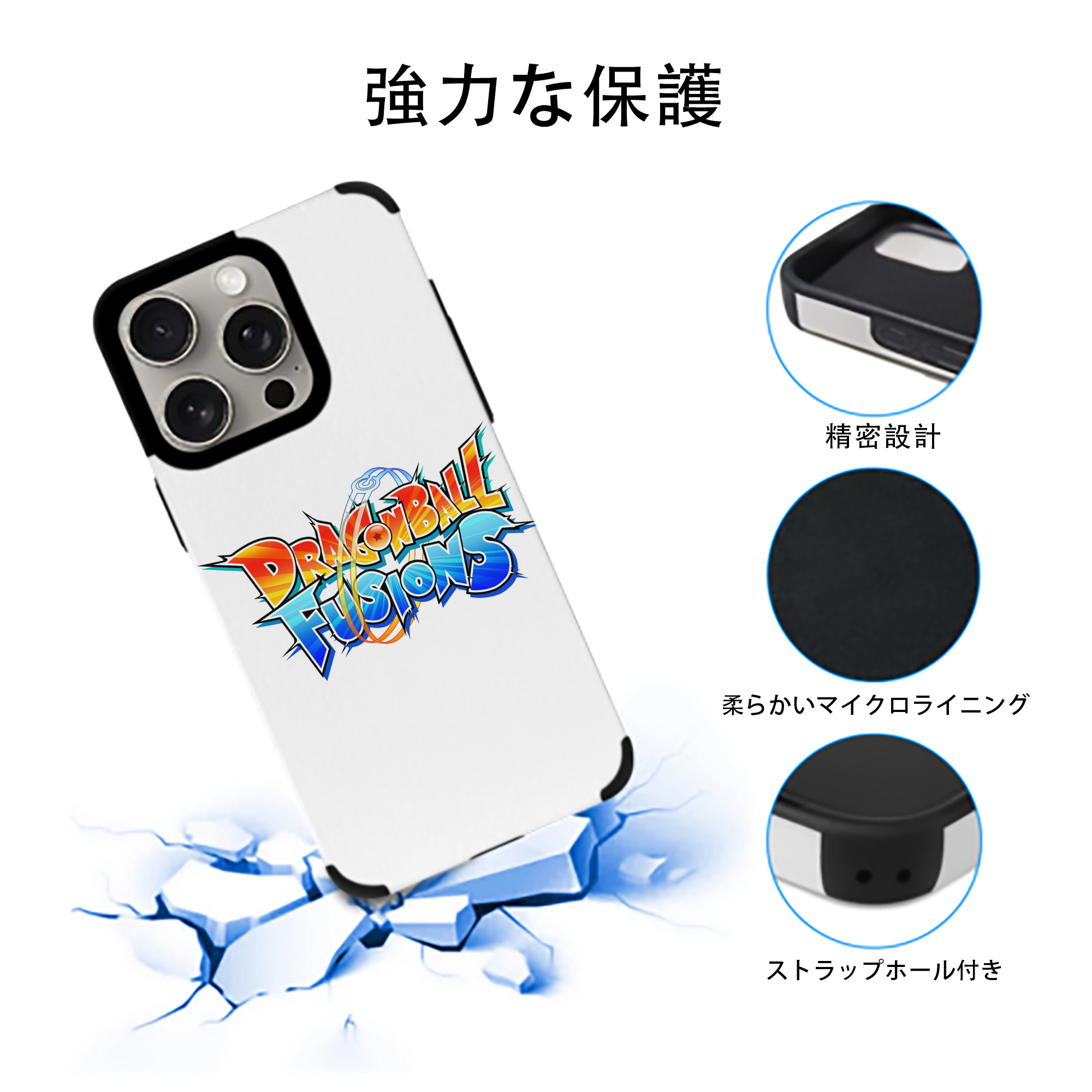 ドラゴンボール DRAGON BALL 【iPhone15ProMax対応】 PUレザー スマホケース 耐衝撃＆黄変防止
