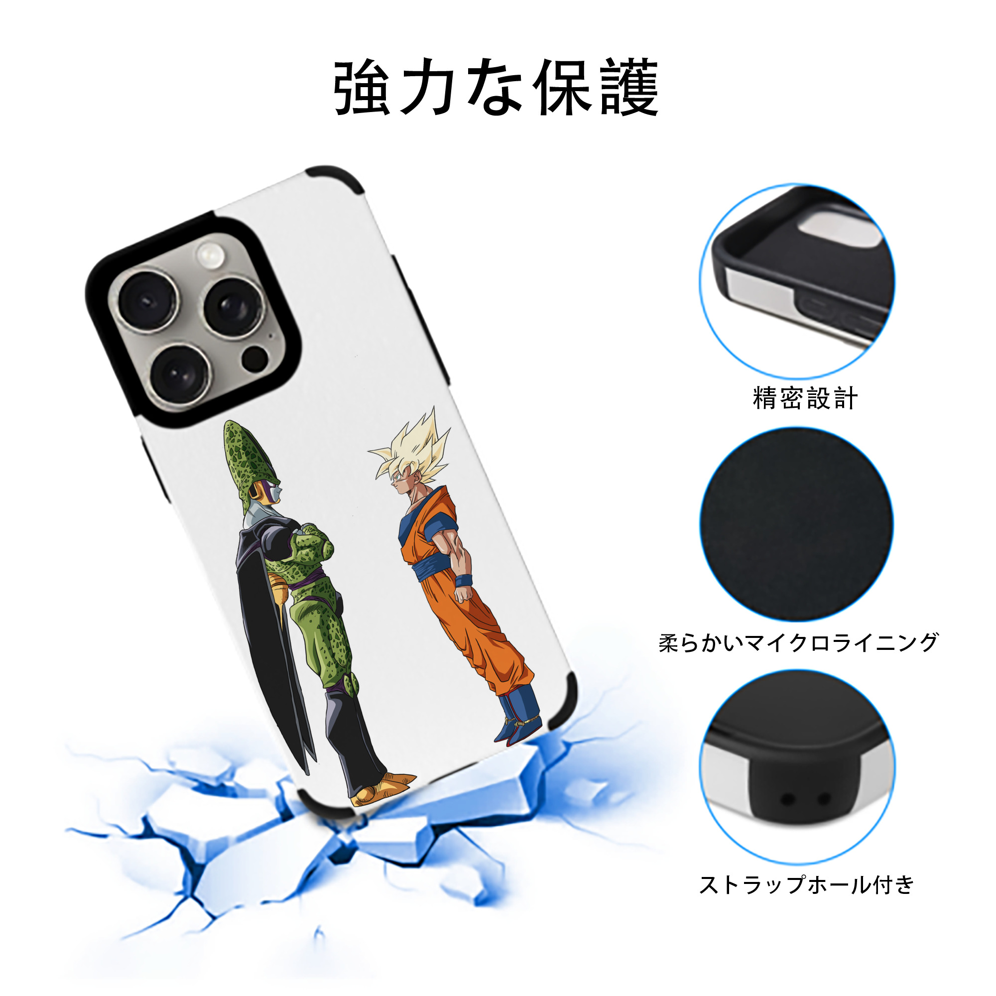 ドラゴンボール DRAGON BALL 【iPhone15ProMax対応】 PUレザー スマホケース 耐衝撃＆黄変防止