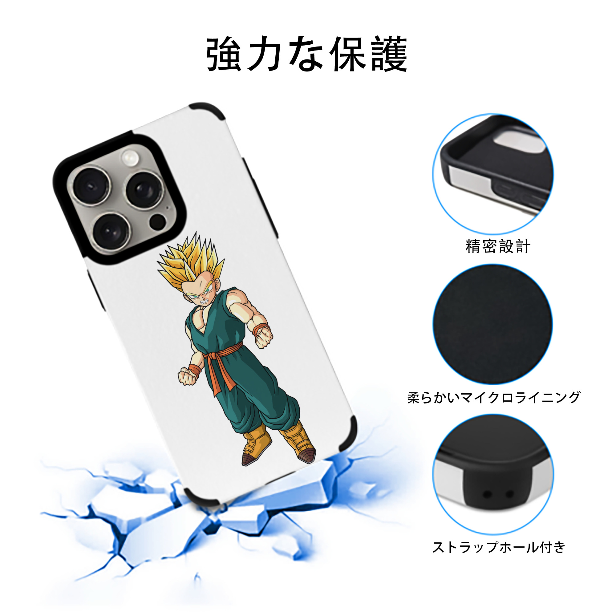 ドラゴンボール DRAGON BALL 【iPhone15ProMax対応】 PUレザー スマホケース 耐衝撃＆黄変防止