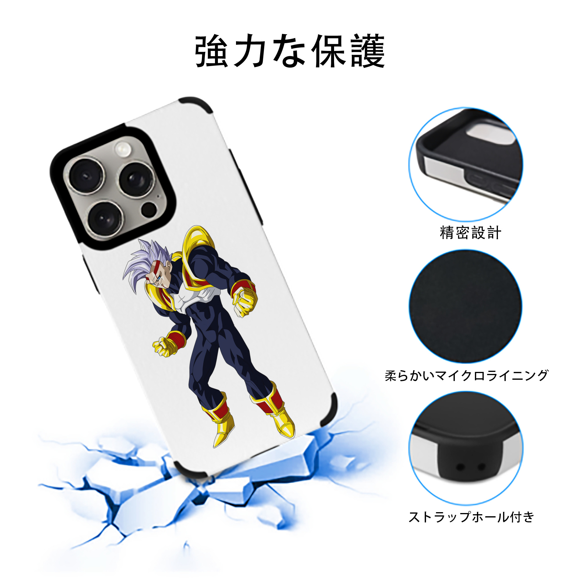 ドラゴンボール DRAGON BALL 【iPhone15ProMax対応】 PUレザー スマホケース 耐衝撃＆黄変防止