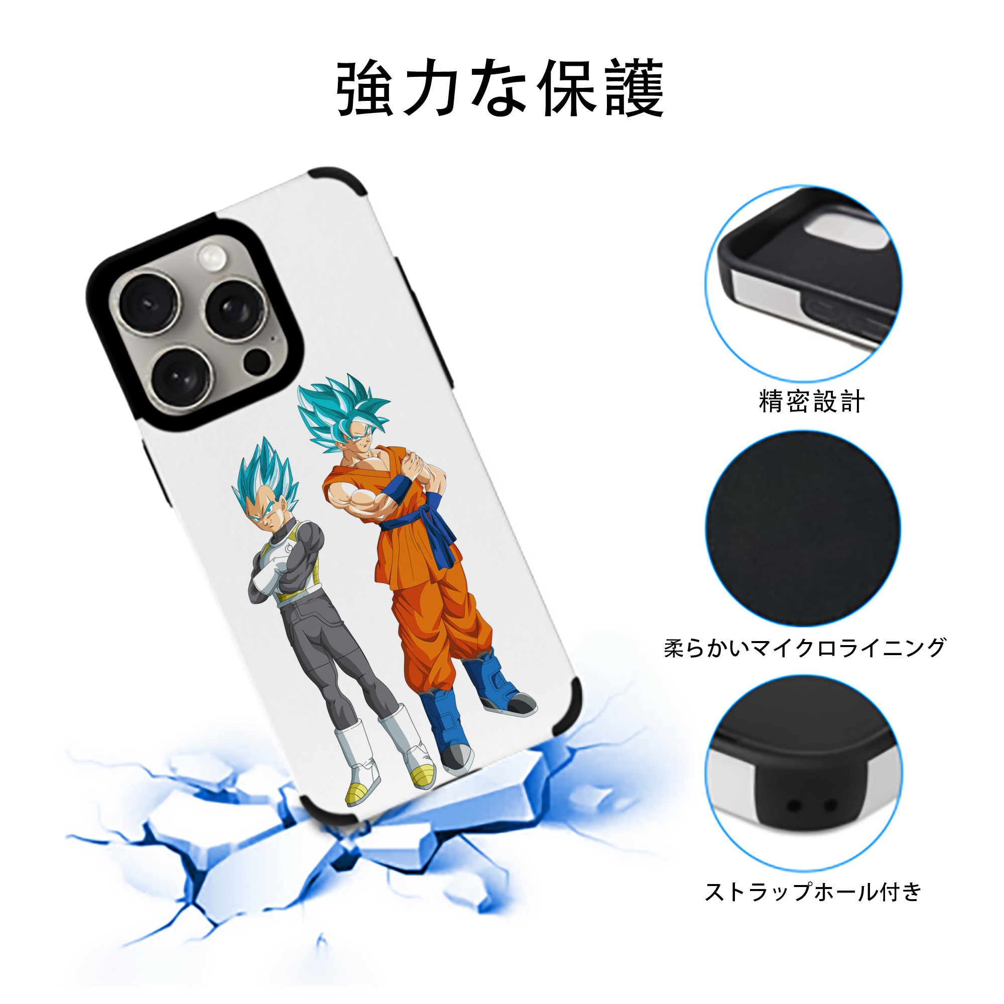 ドラゴンボール DRAGON BALL 【iPhone15ProMax対応】 PUレザー スマホケース 耐衝撃＆黄変防止